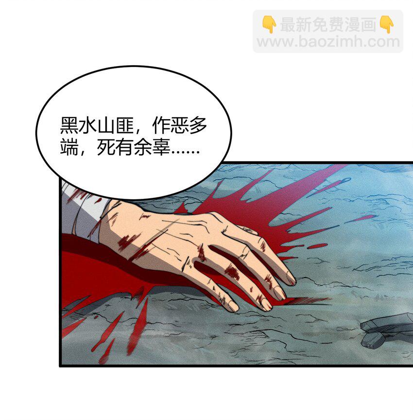 038 龙争虎斗-第38话
