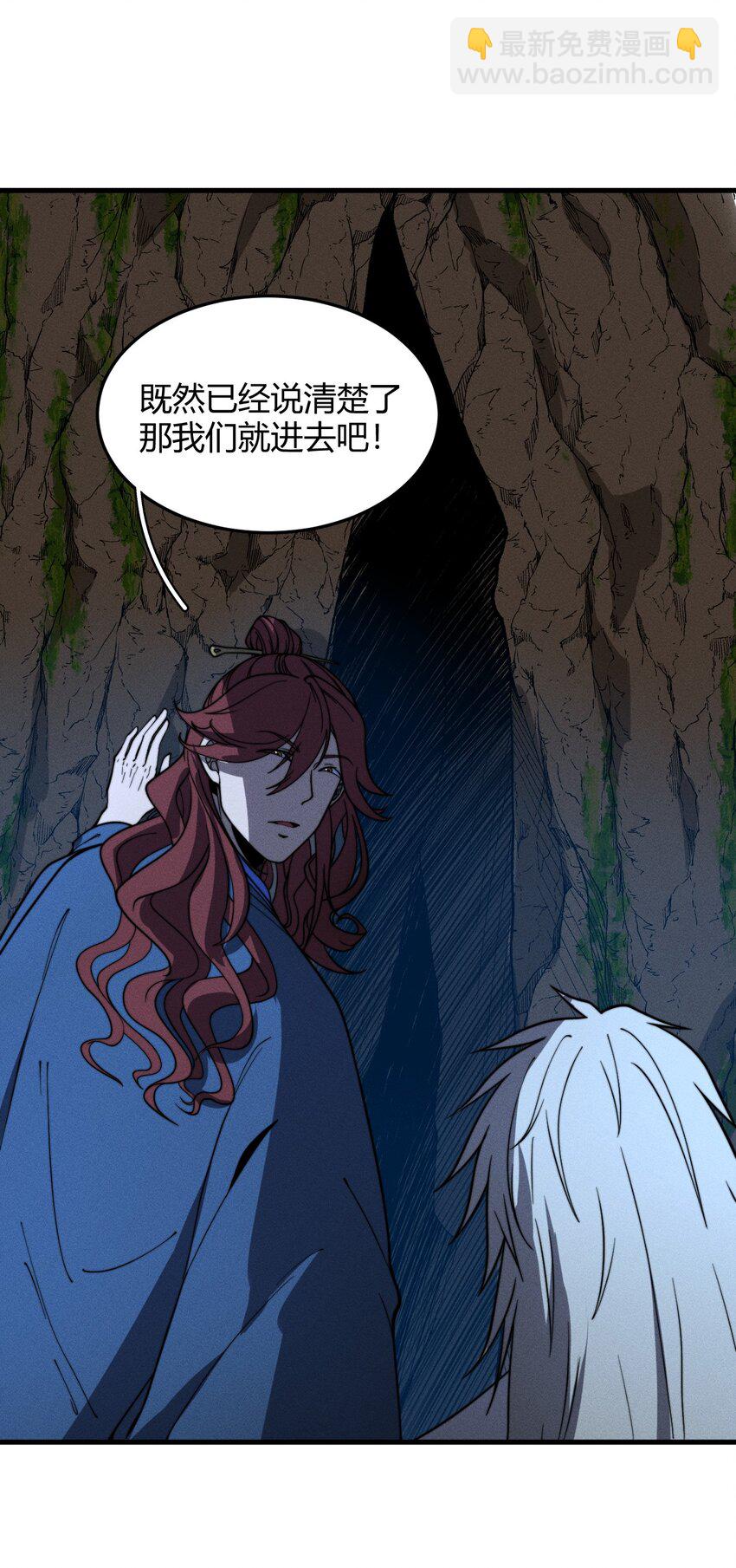 040 战龙-第40话