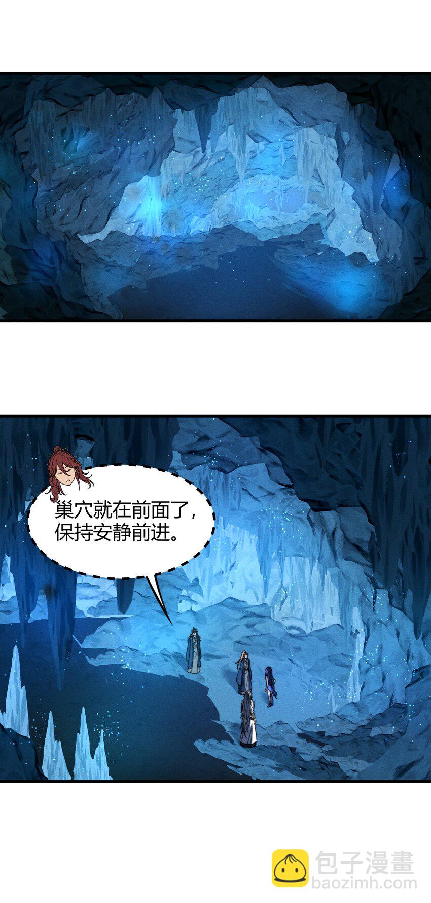 040 战龙-第40话