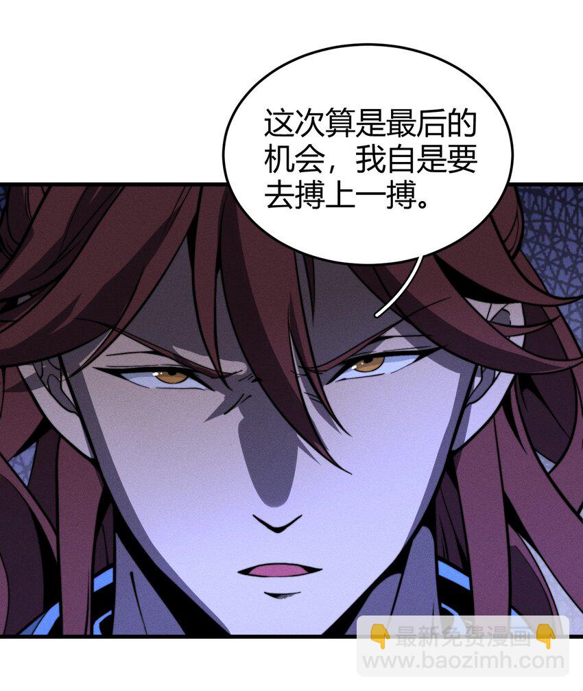 040 战龙-第40话