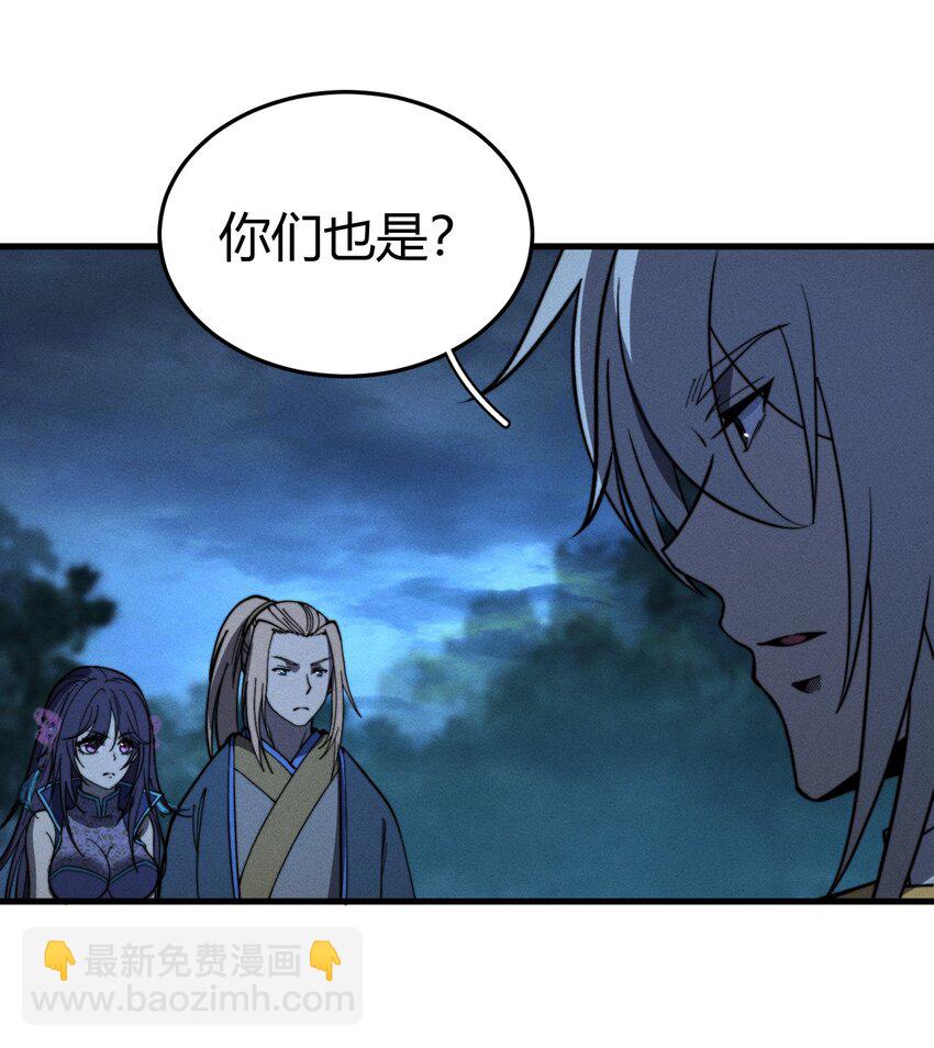 040 战龙-第40话