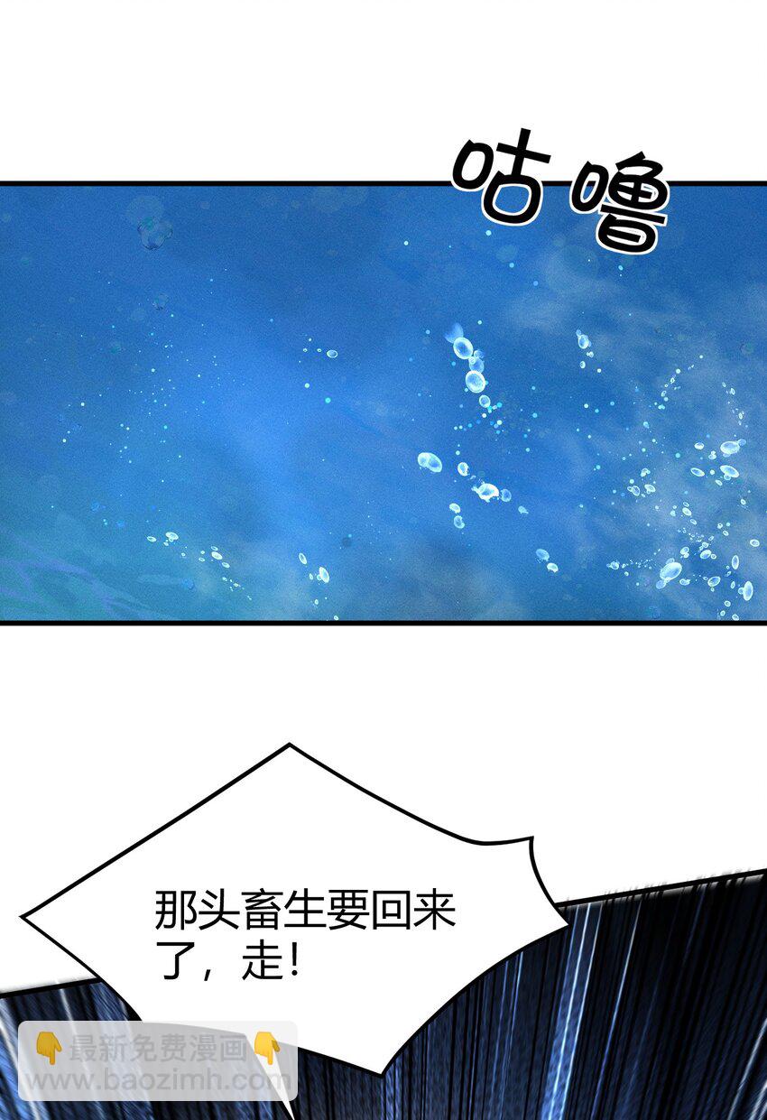 042 螳螂捕蝉-第42话