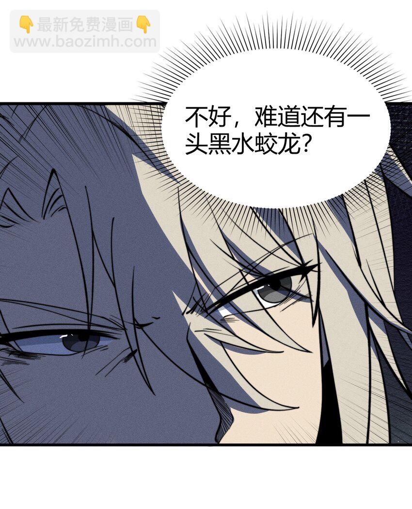 042 螳螂捕蝉-第42话