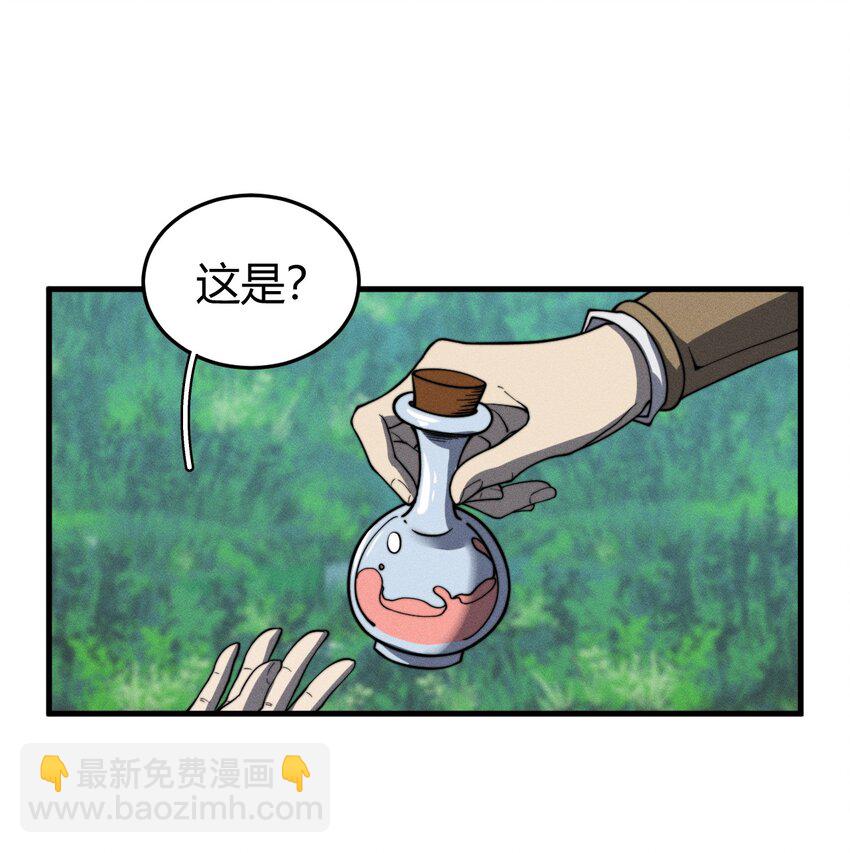 044 那就以身相许吧~-第44话
