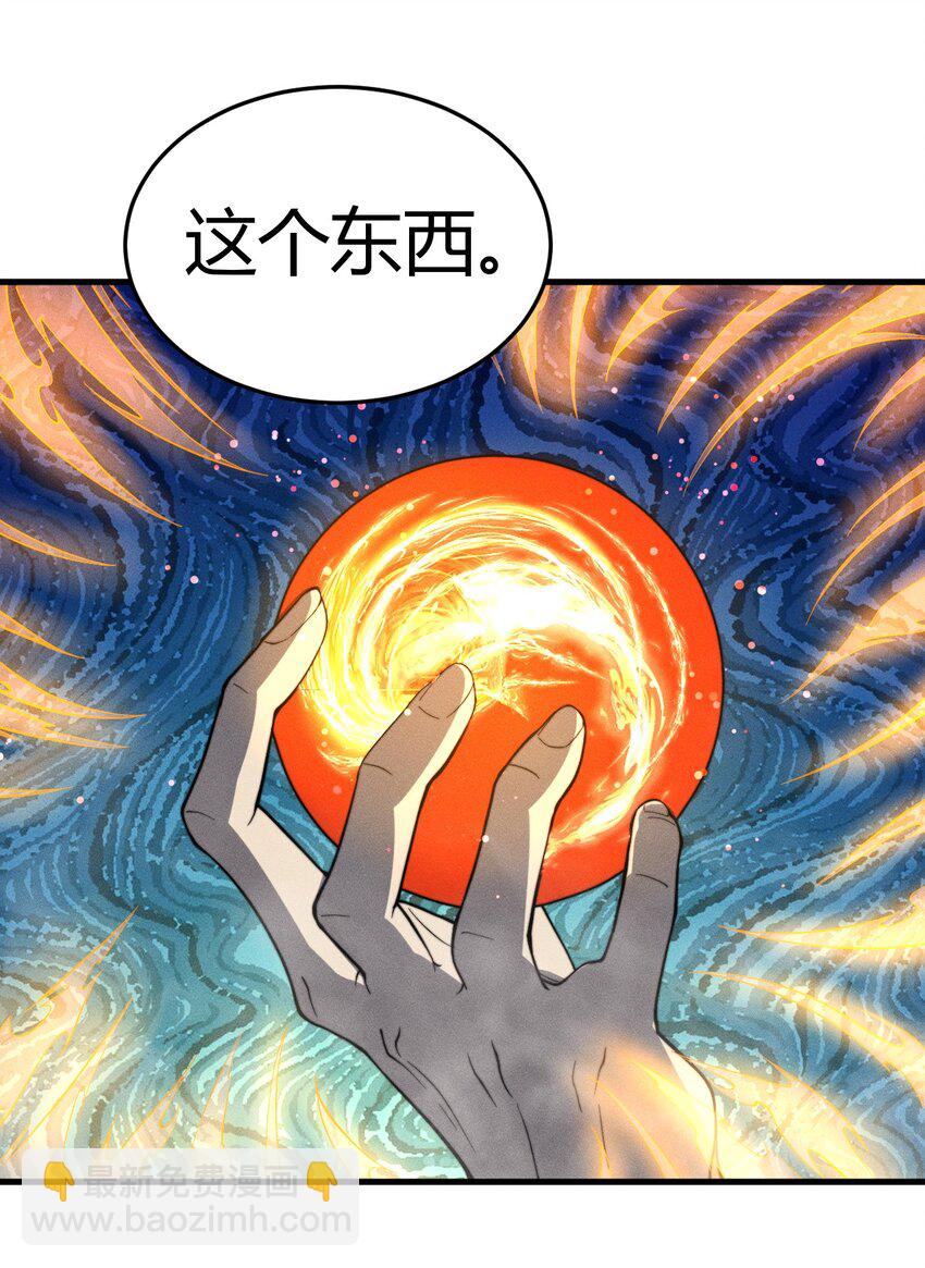 044 那就以身相许吧~-第44话