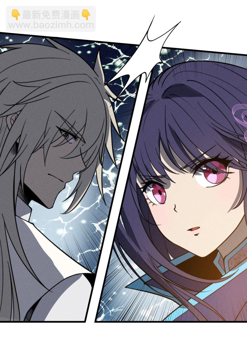 044 那就以身相许吧~-第44话