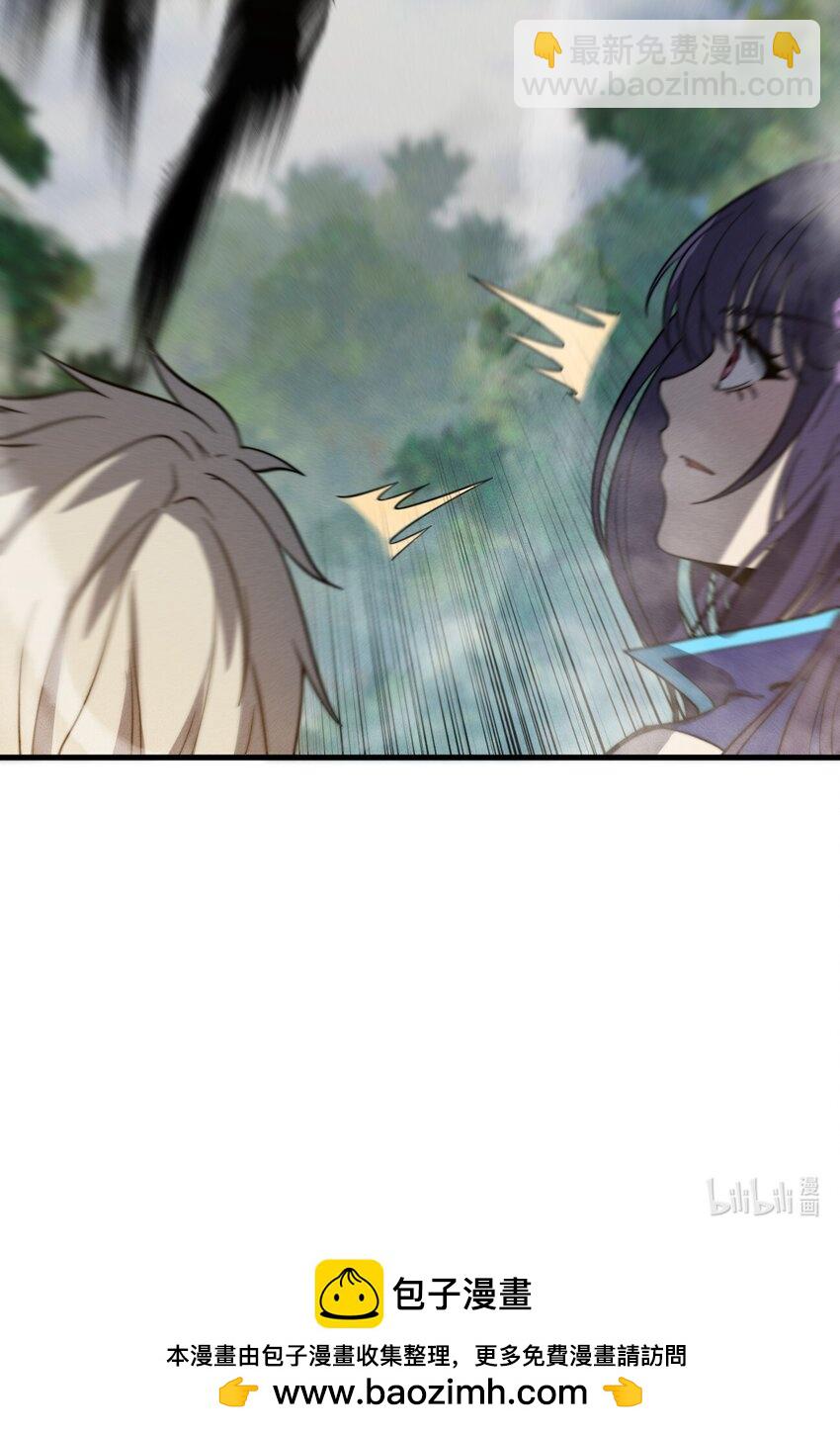 044 那就以身相许吧~-第44话
