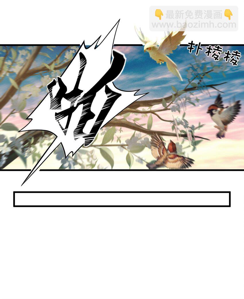 044 那就以身相许吧~-第44话