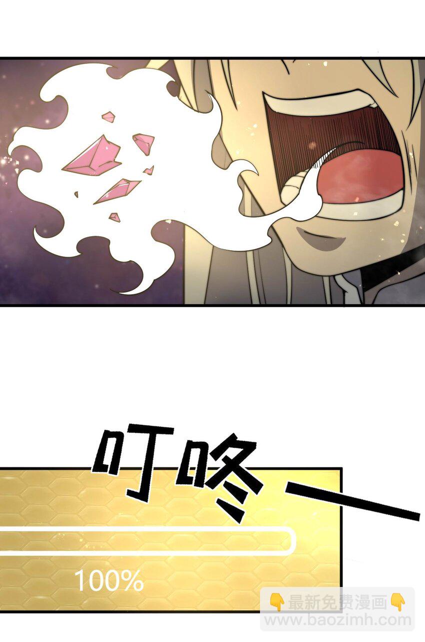 06 剑斩长虫！(1/2)-第6话