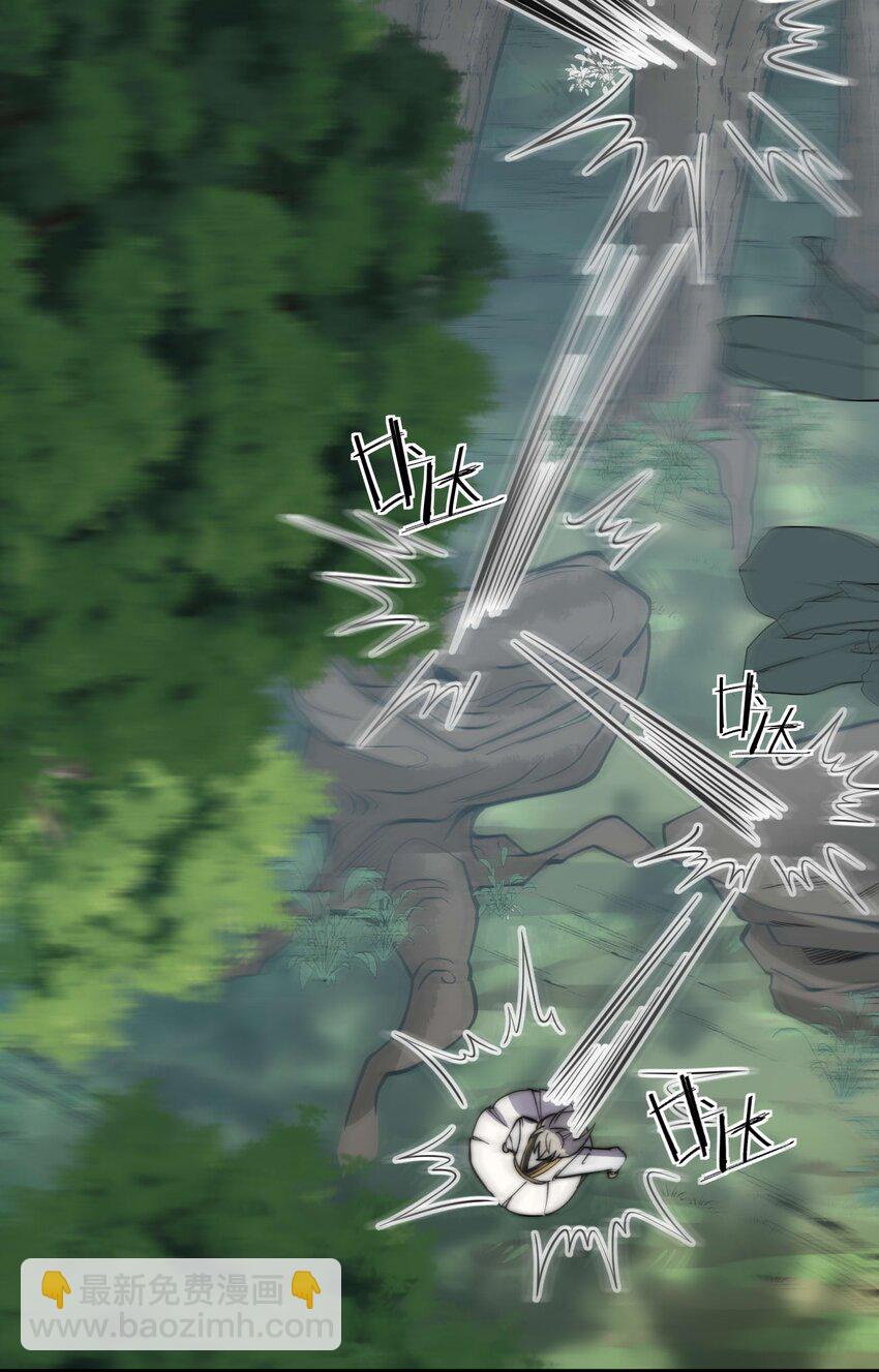 08 林中的呼救声(1/2)-第8话