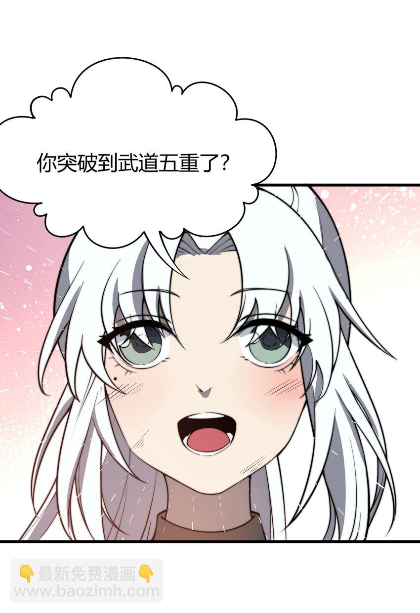 08 林中的呼救声(1/2)-第8话