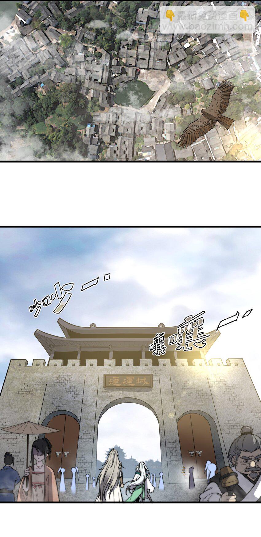 010 是谁，动了我的人！(1/2)-第10话