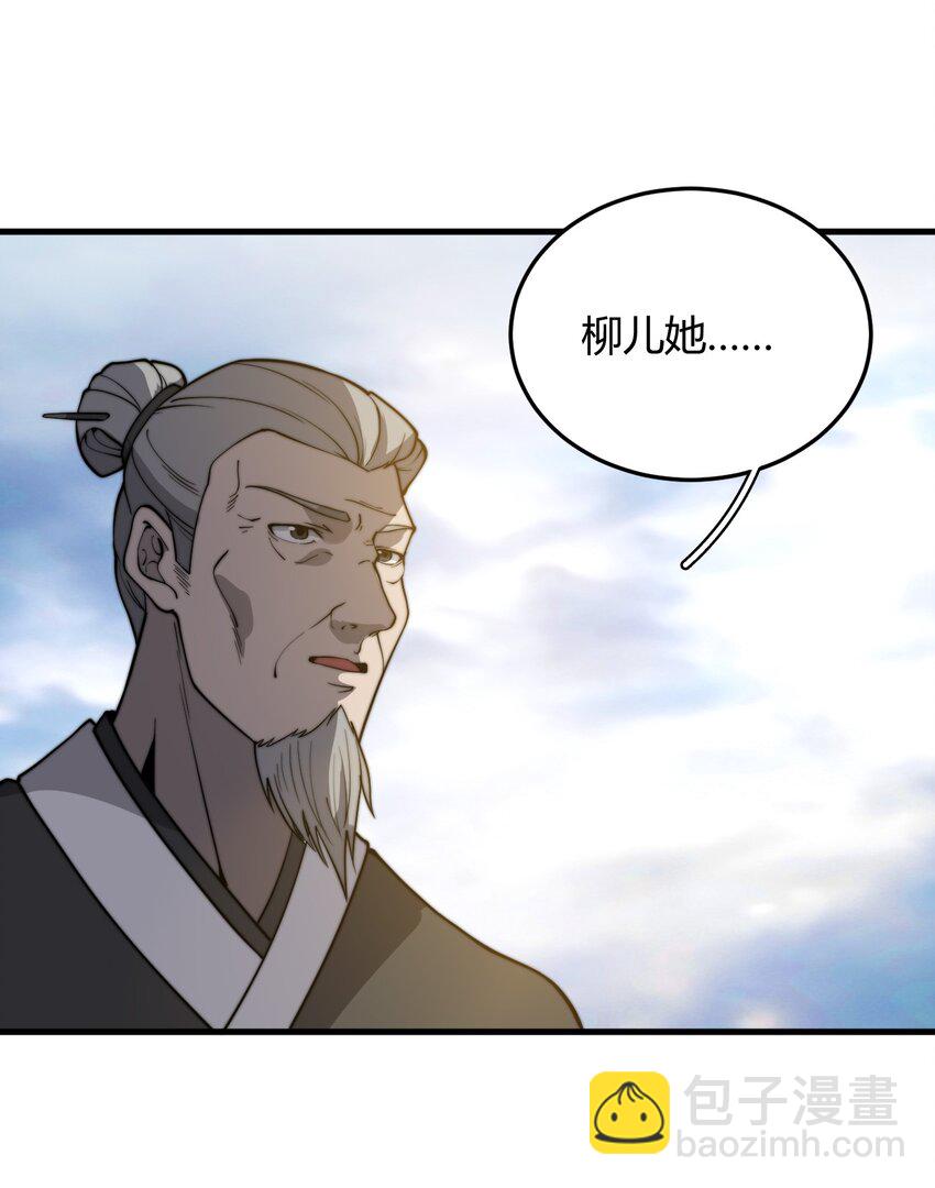 010 是谁，动了我的人！(1/2)-第10话