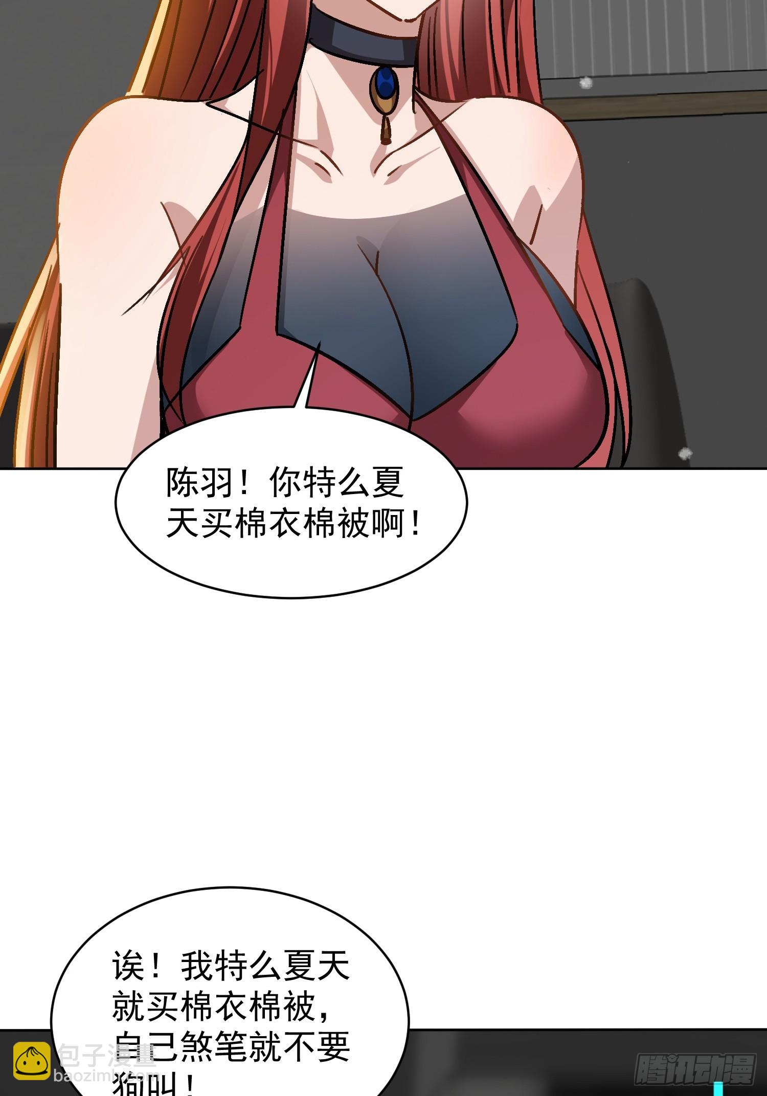 09话 拼人品的时候-第10话