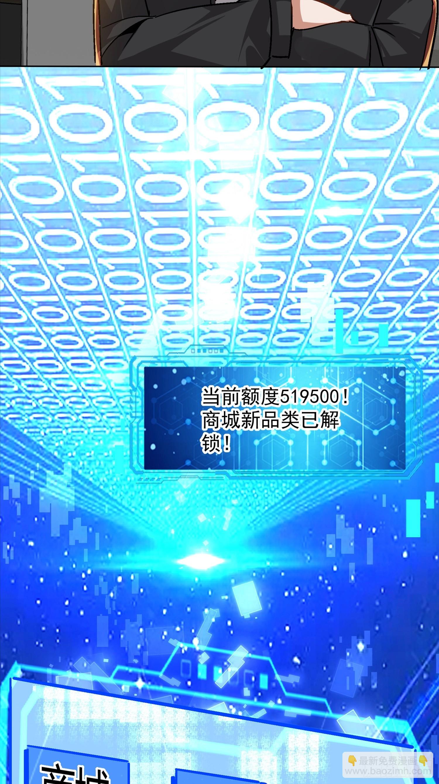 09话 拼人品的时候-第10话