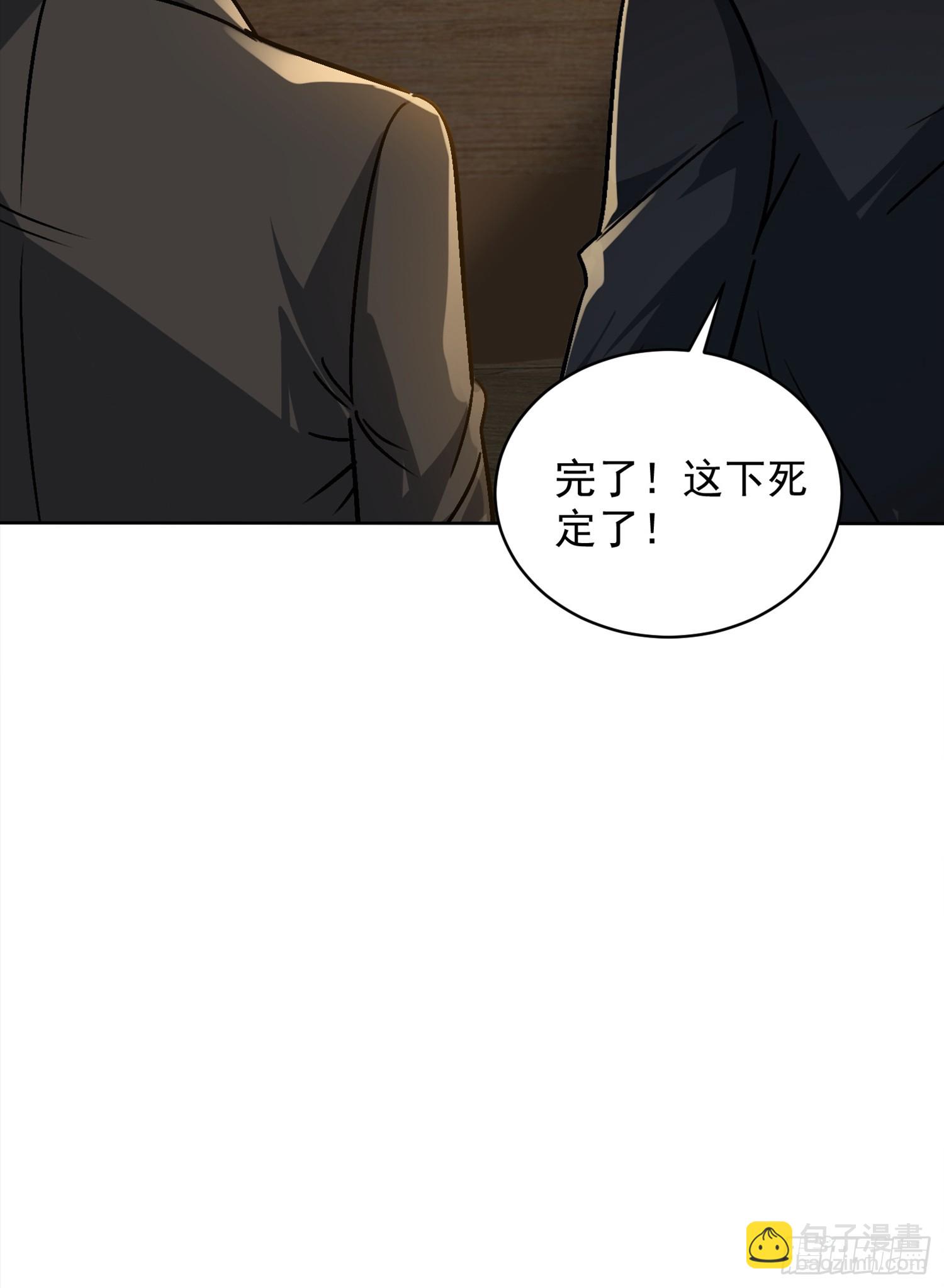 09话 拼人品的时候-第10话
