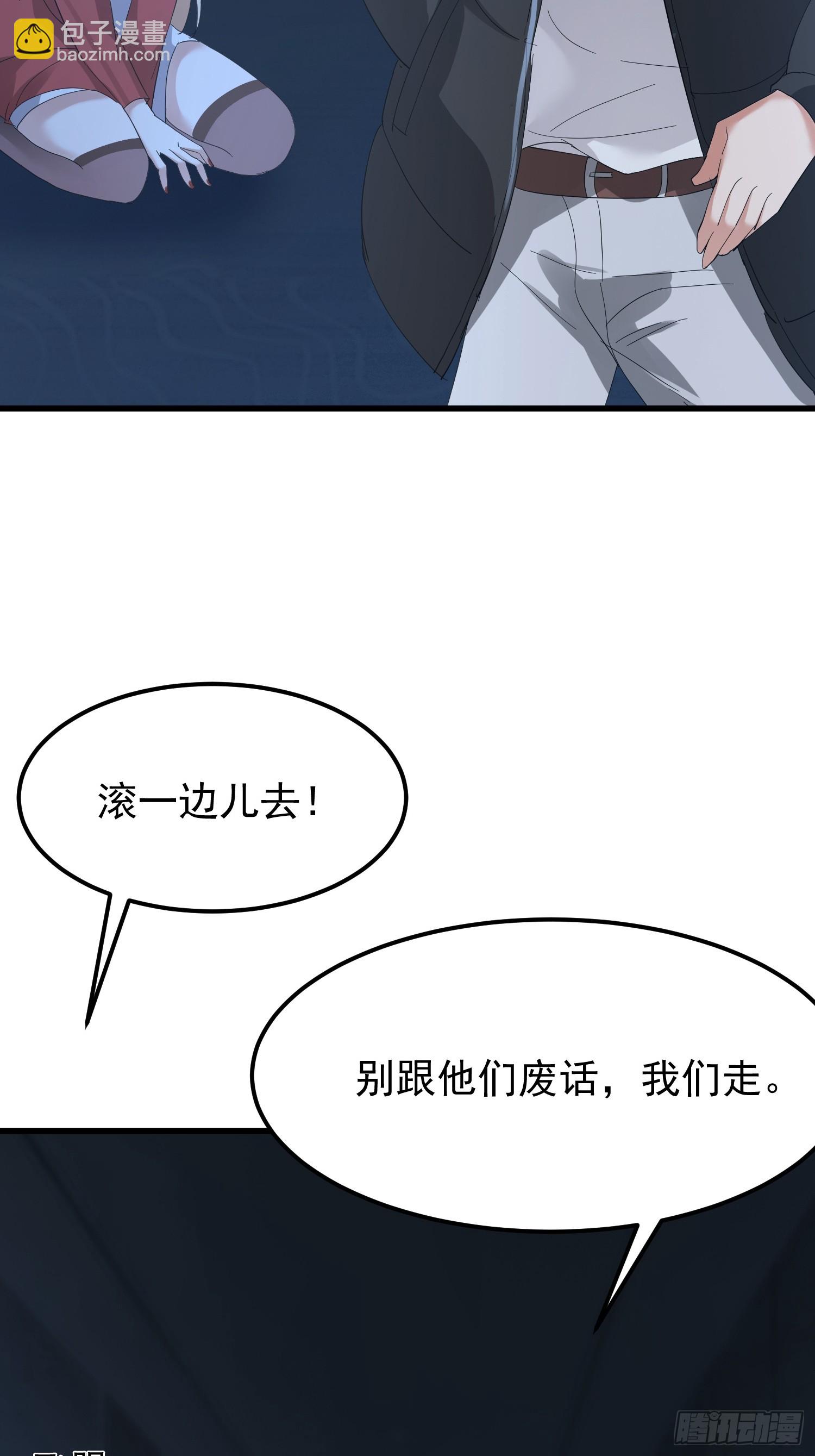 13话 脱衣服-第14话