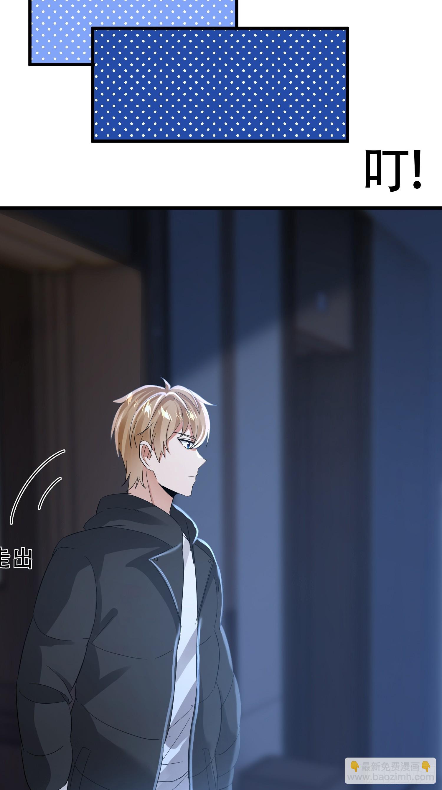 13话 脱衣服-第14话