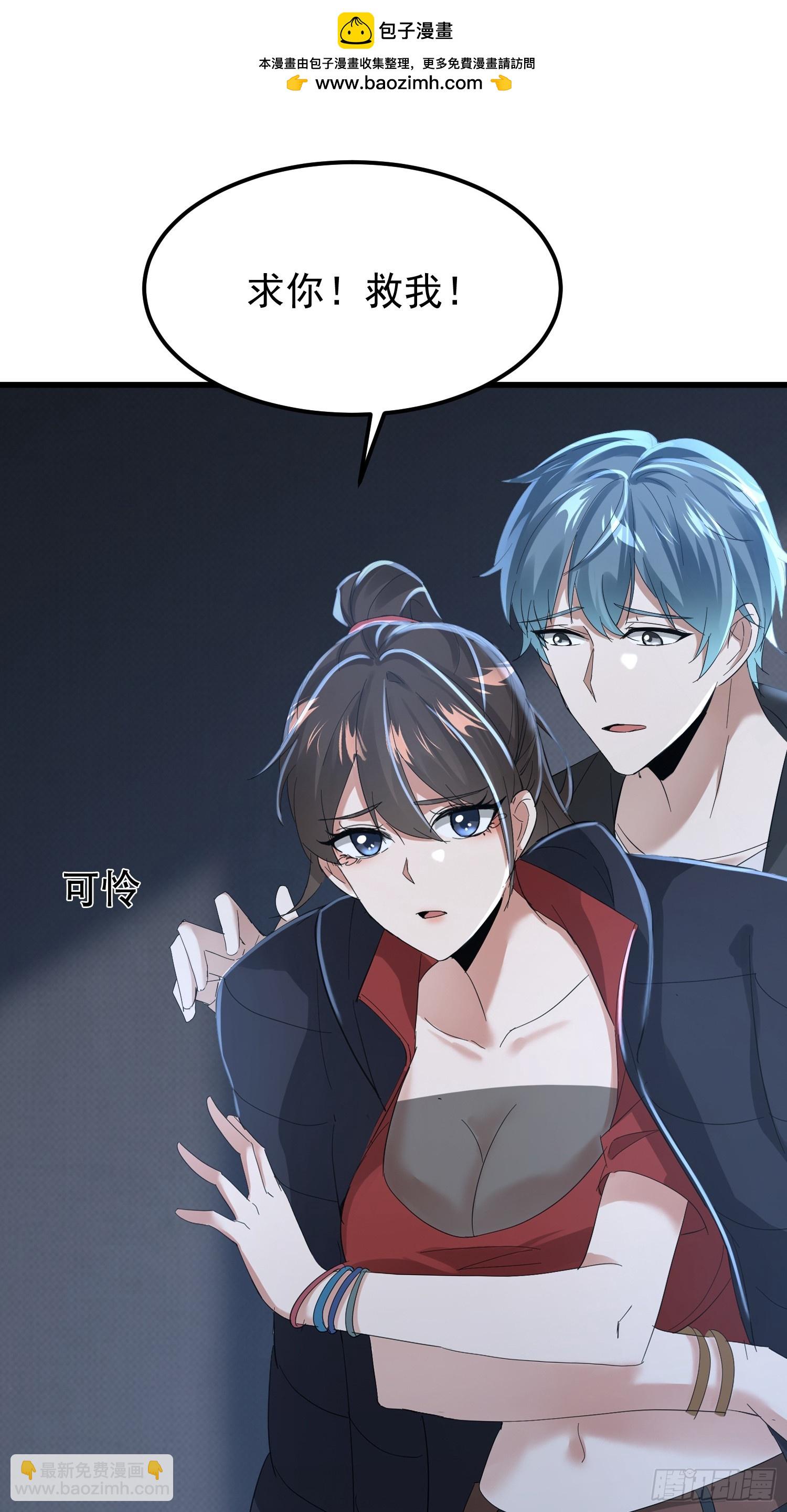 13话 脱衣服-第14话