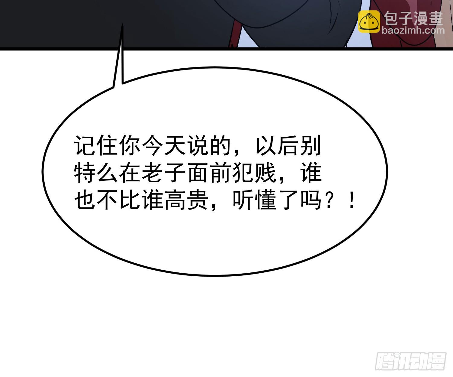 15话 晚上也可以-第16话