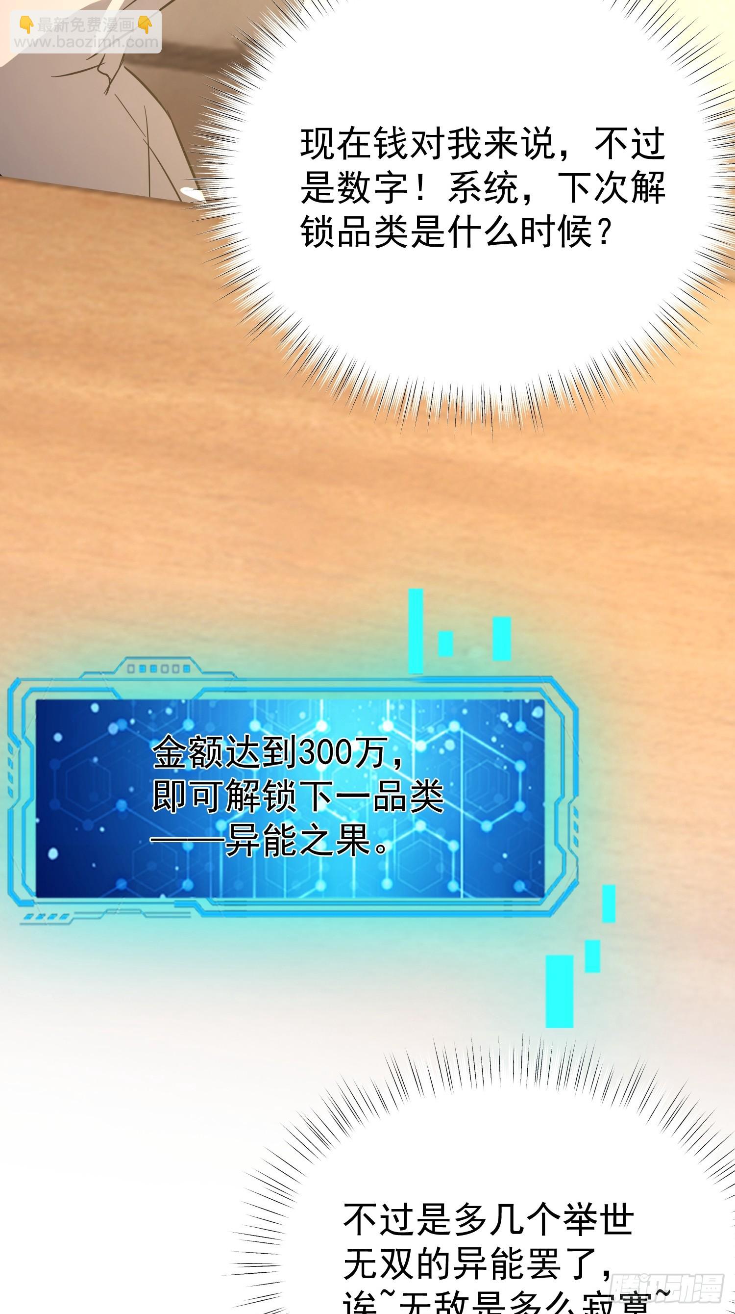 15话 晚上也可以-第16话