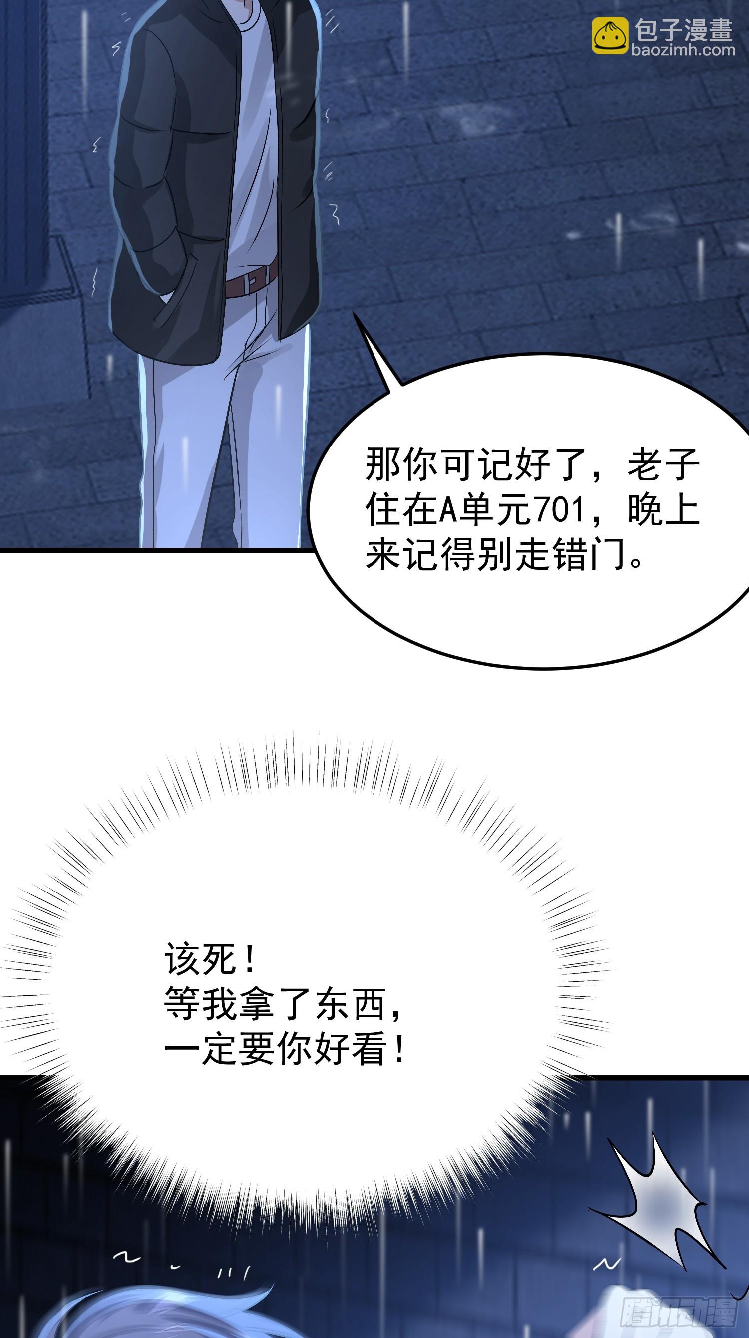 15话 晚上也可以-第16话