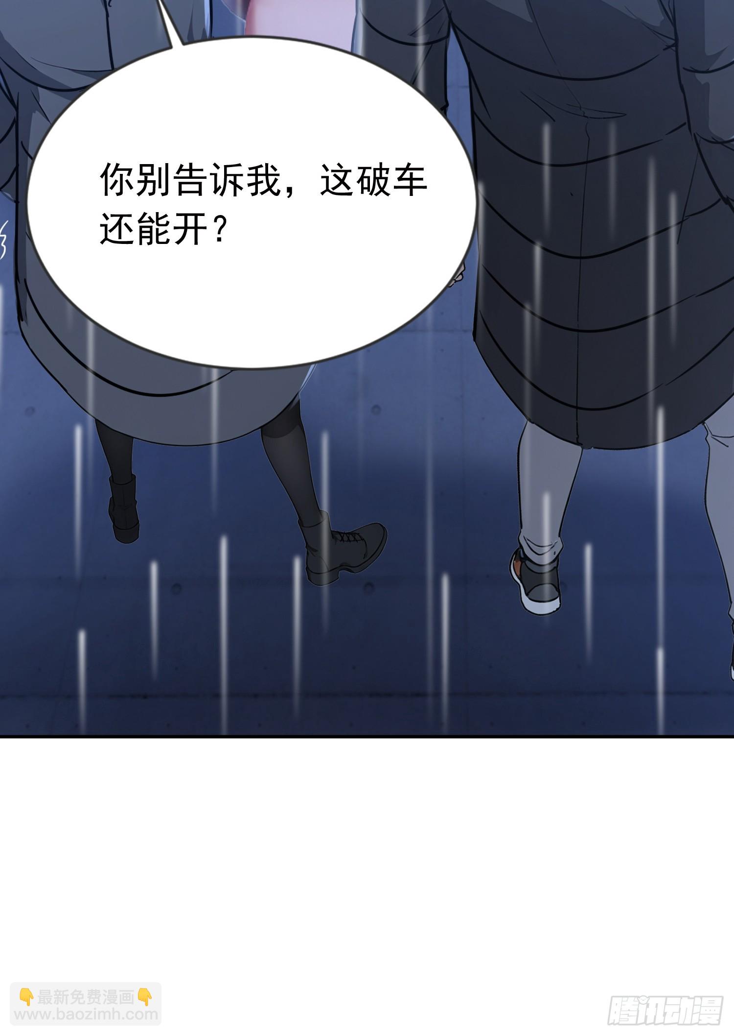 17话 哥哥，人家也想吃-第18话