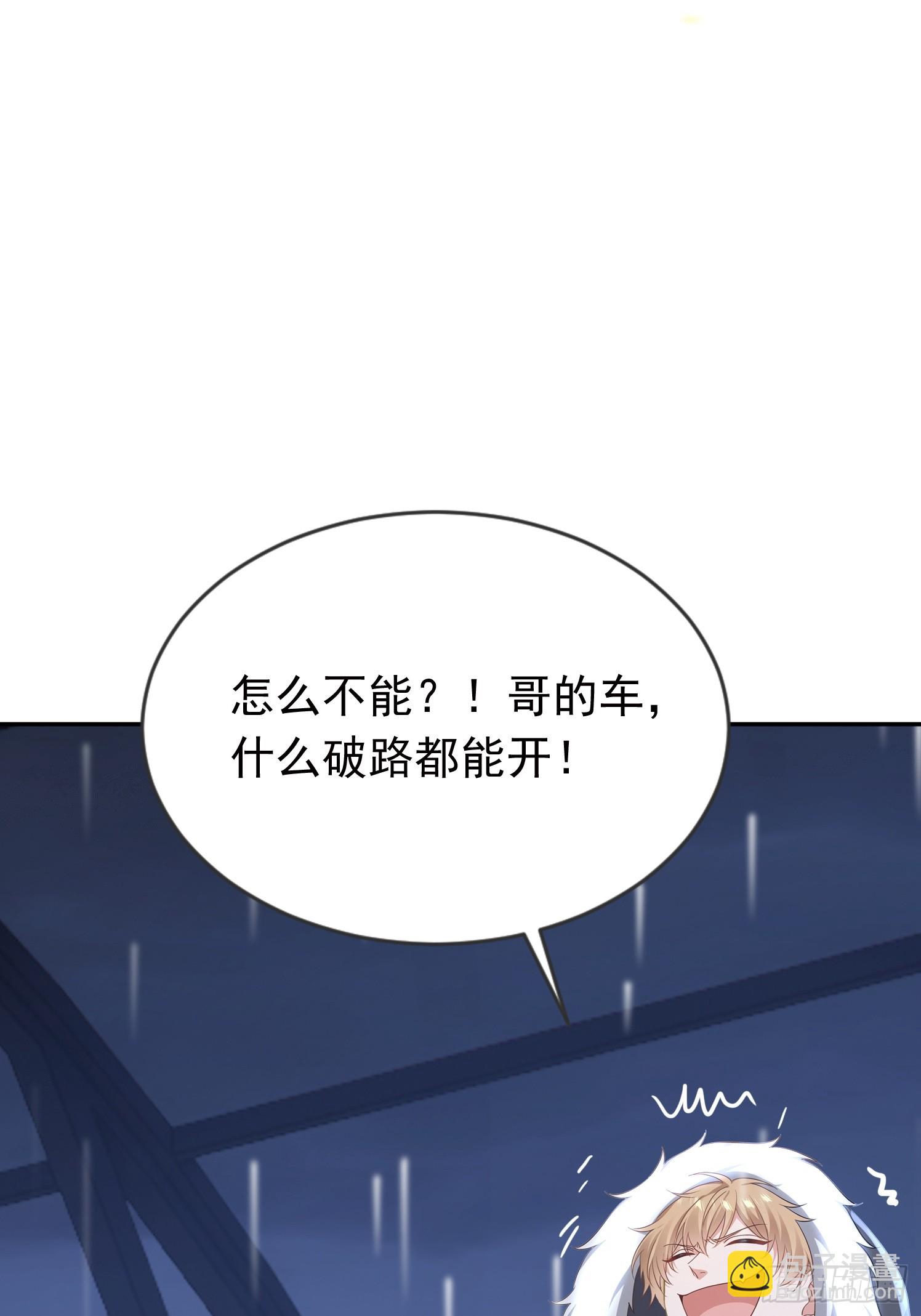 17话 哥哥，人家也想吃-第18话