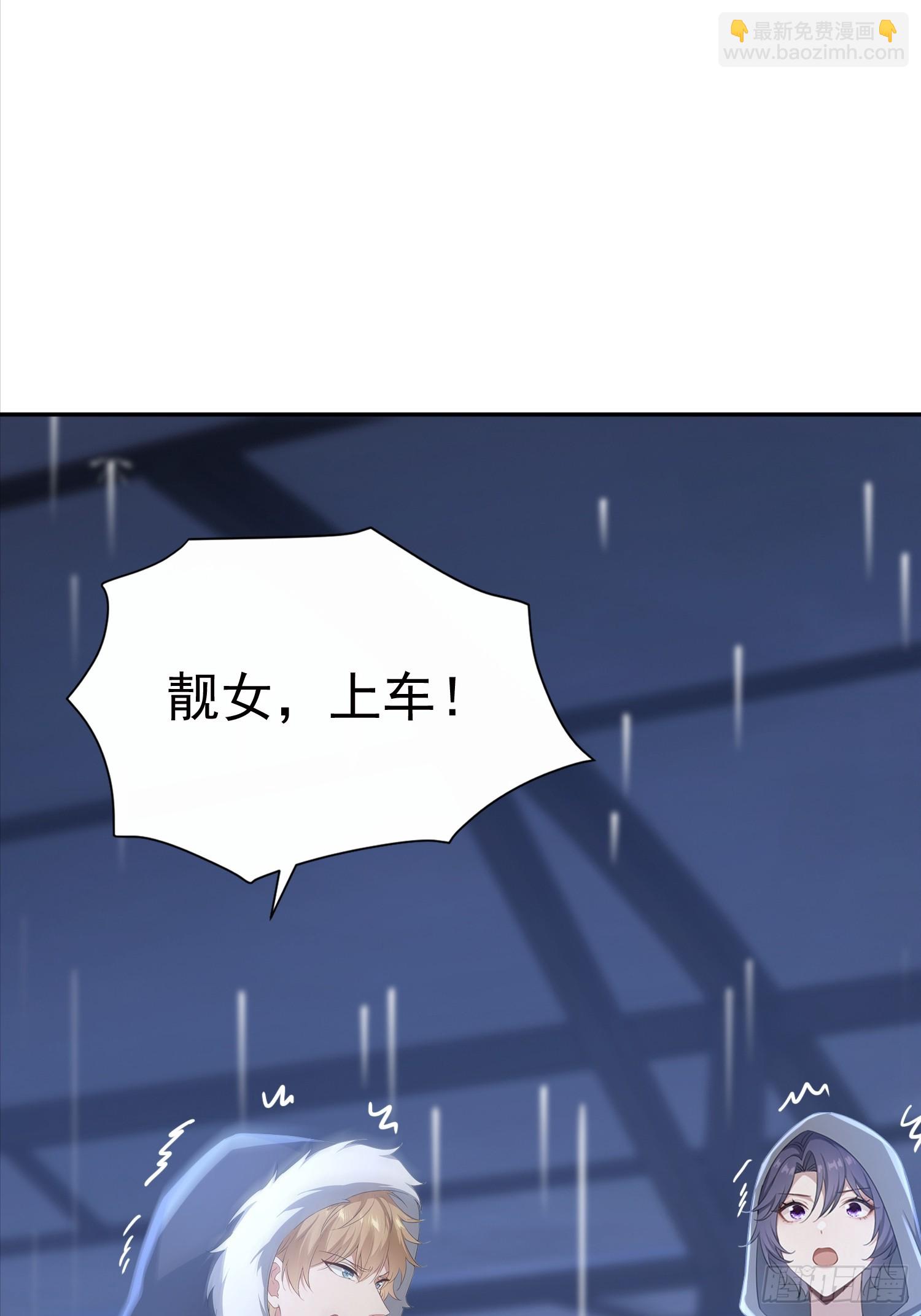 17话 哥哥，人家也想吃-第18话