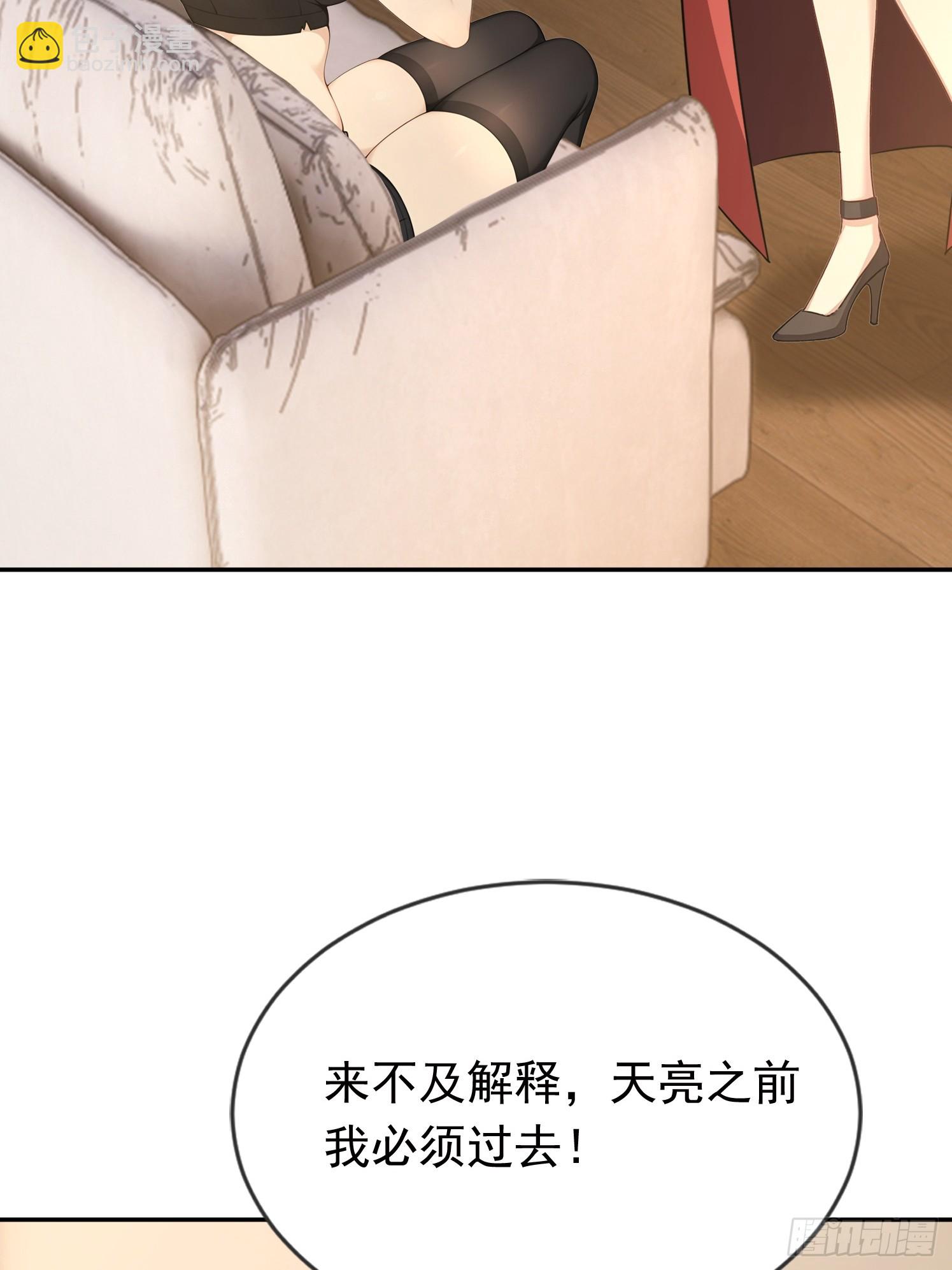 17话 哥哥，人家也想吃-第18话