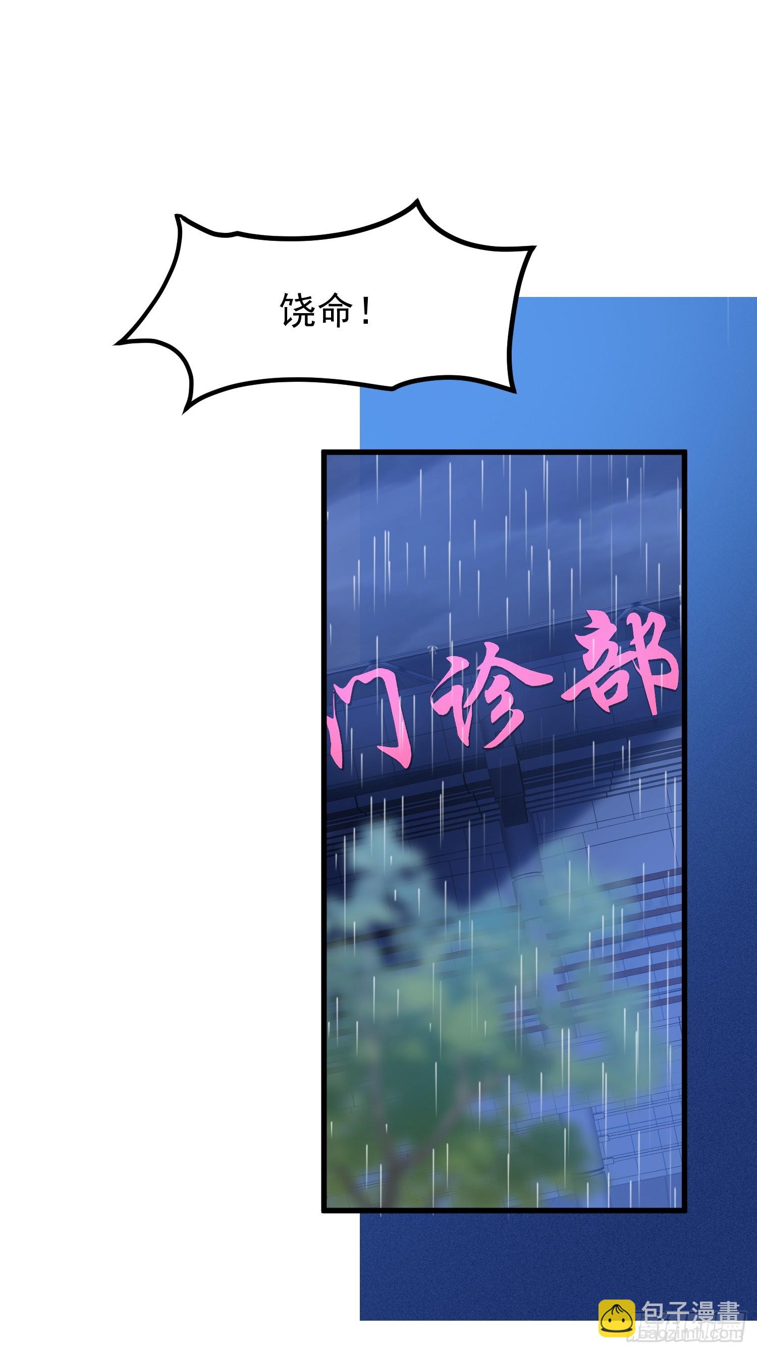 19话-第20话