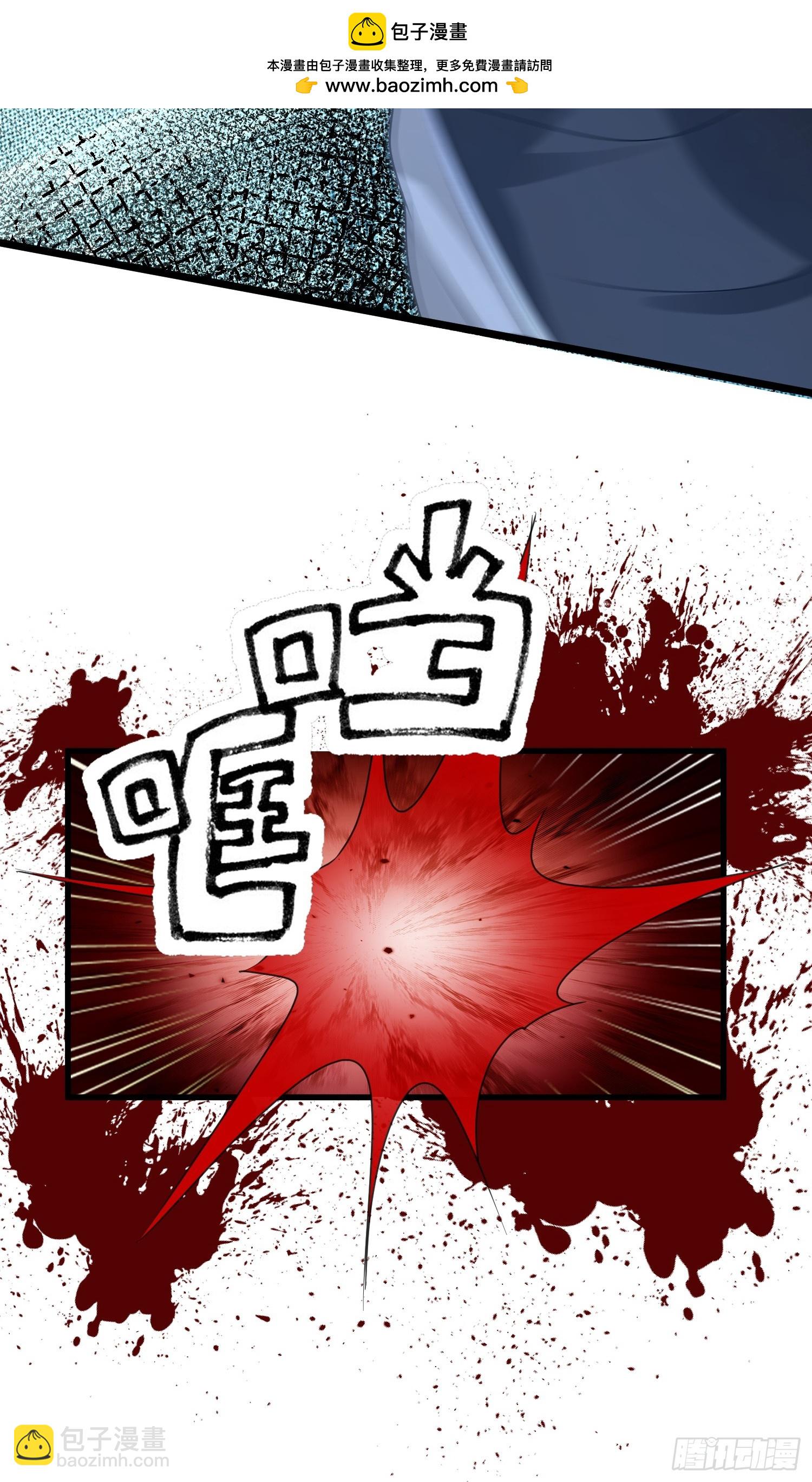 19话-第20话