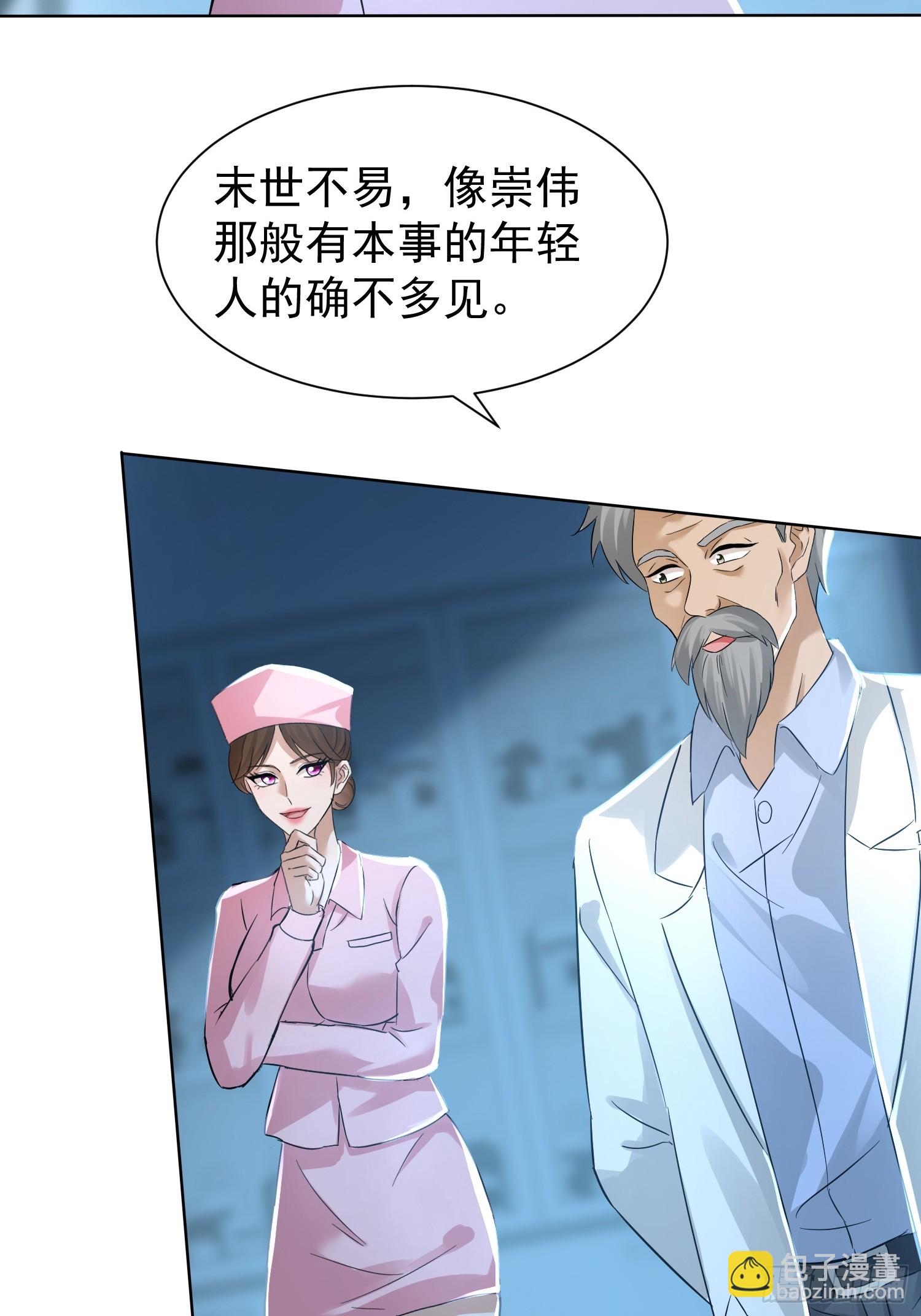 19话-第20话
