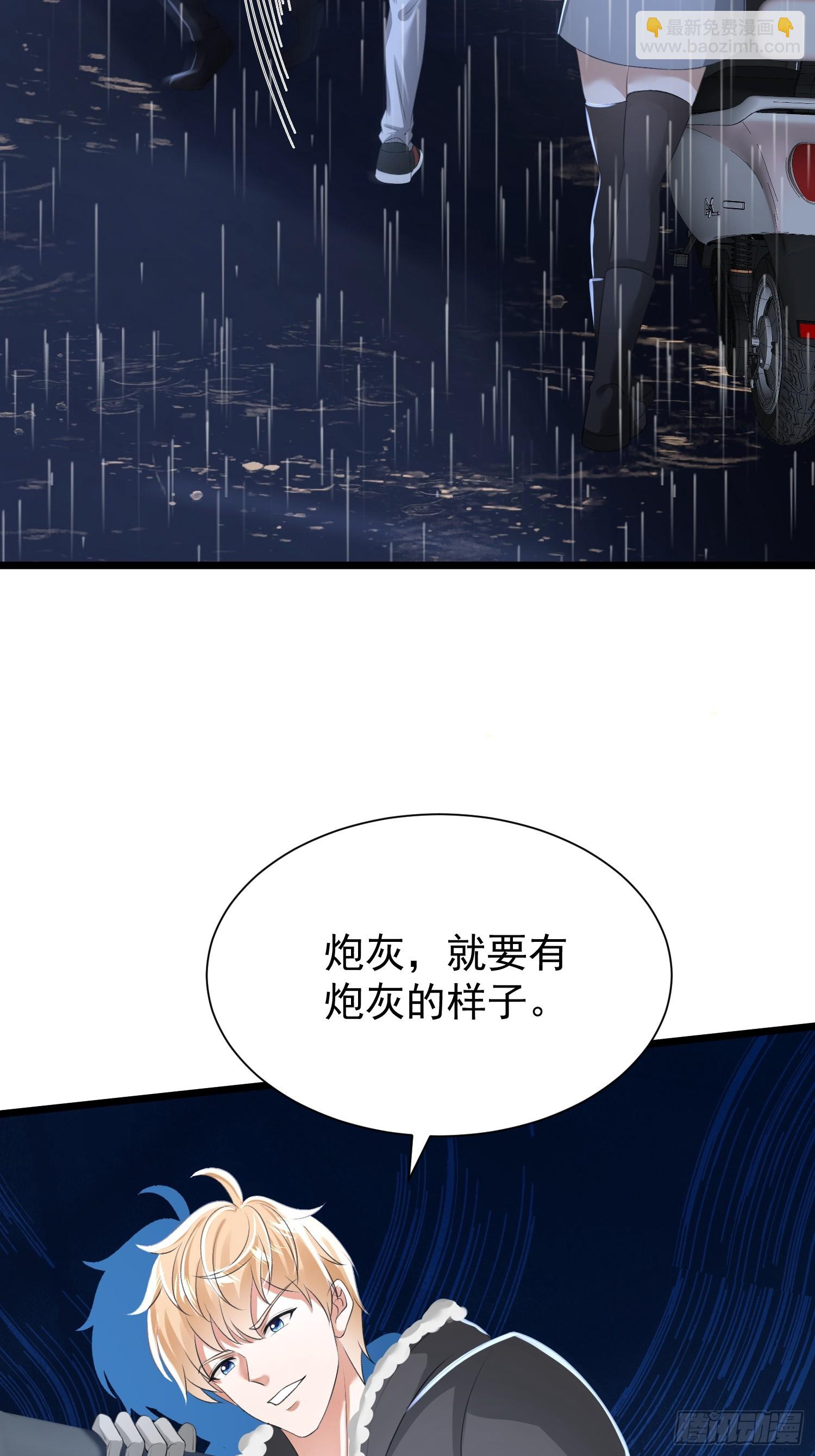 19话-第20话