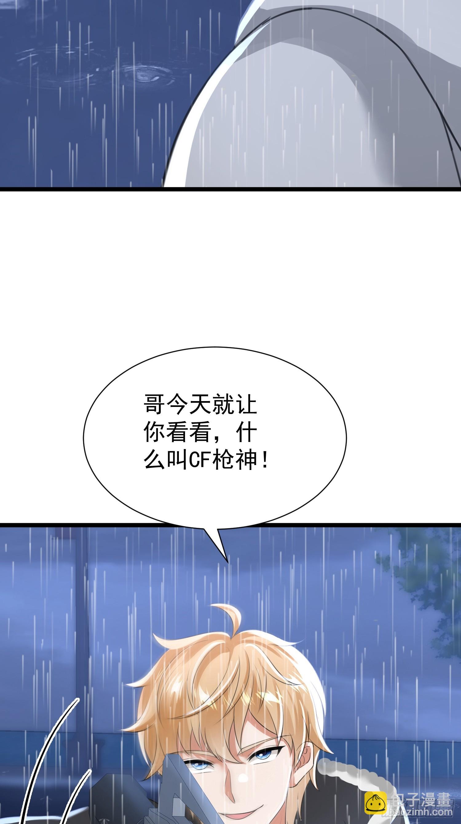 19话-第20话