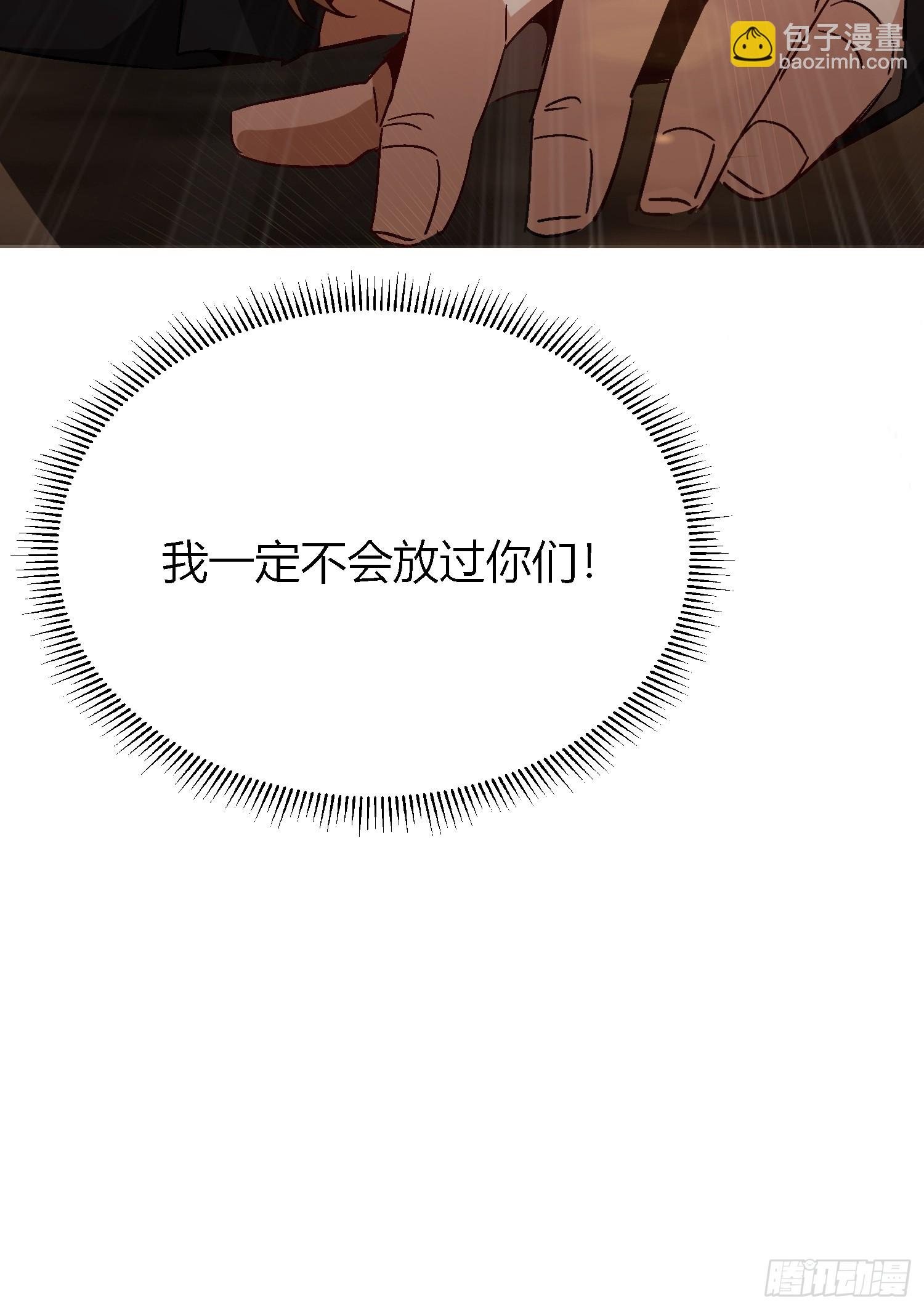 01话 万亿物资系统觉醒-第2话