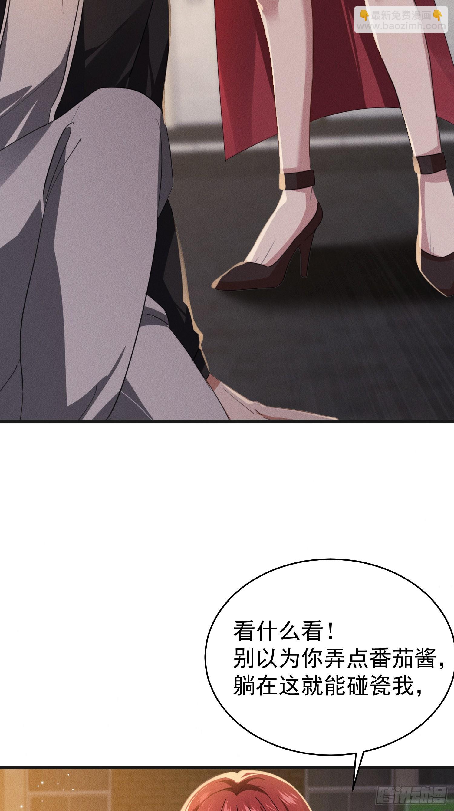01话 万亿物资系统觉醒-第2话