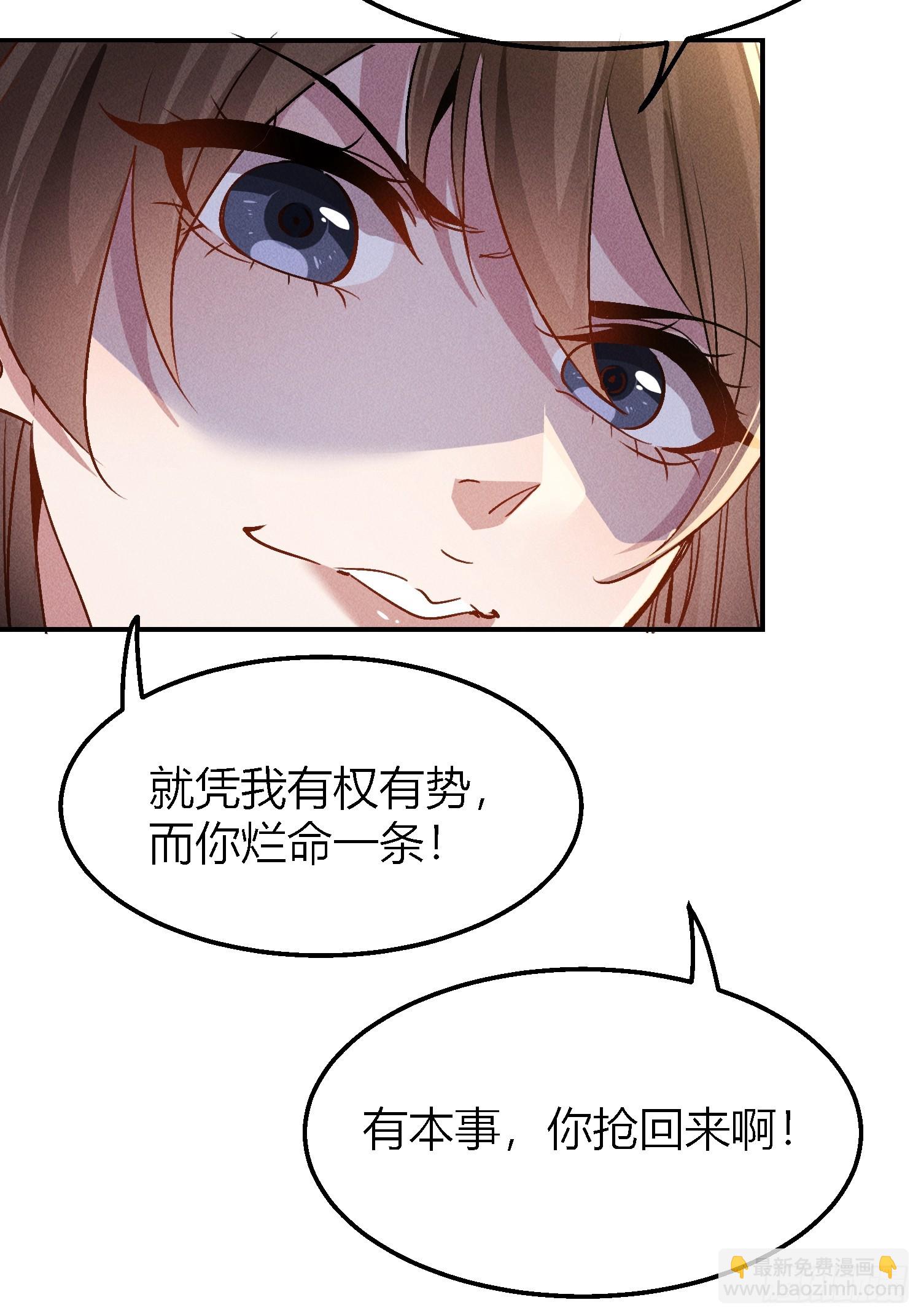 01话 万亿物资系统觉醒-第2话