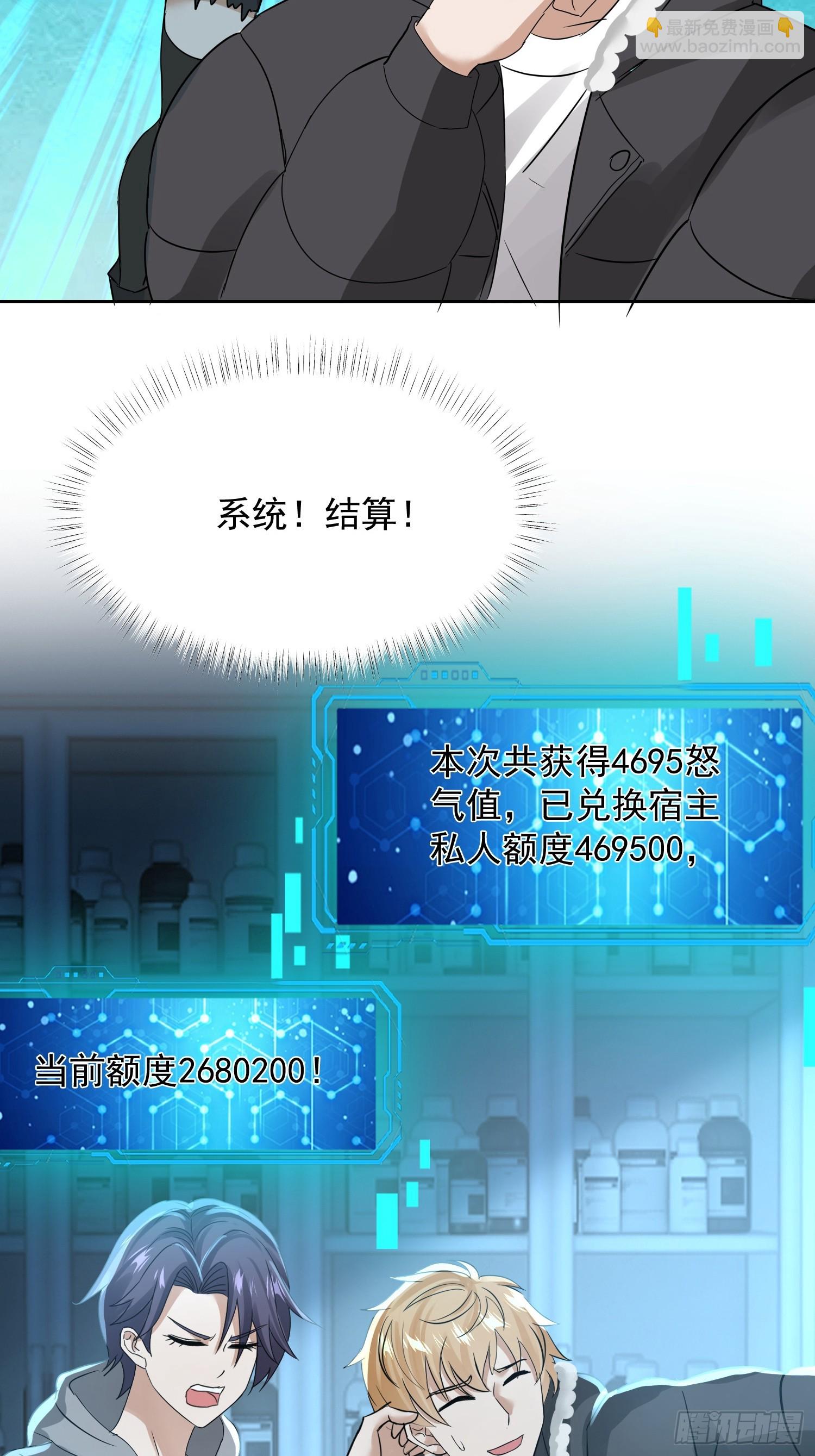 21话 你相信光吗-第22话