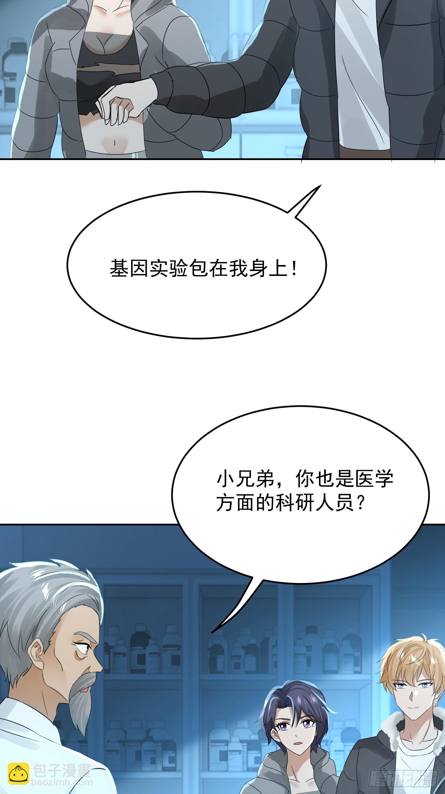 21话 你相信光吗-第22话