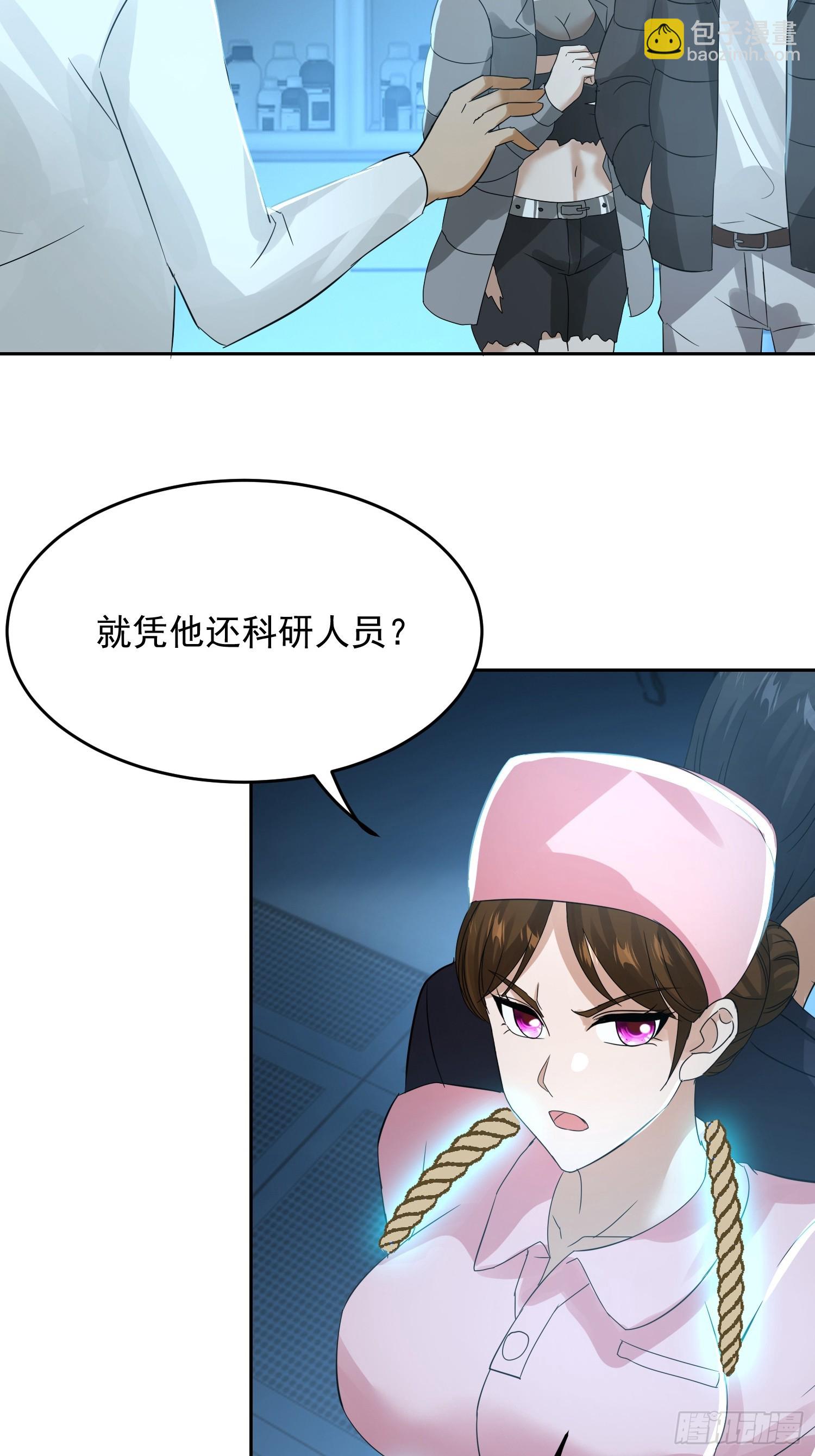 21话 你相信光吗-第22话