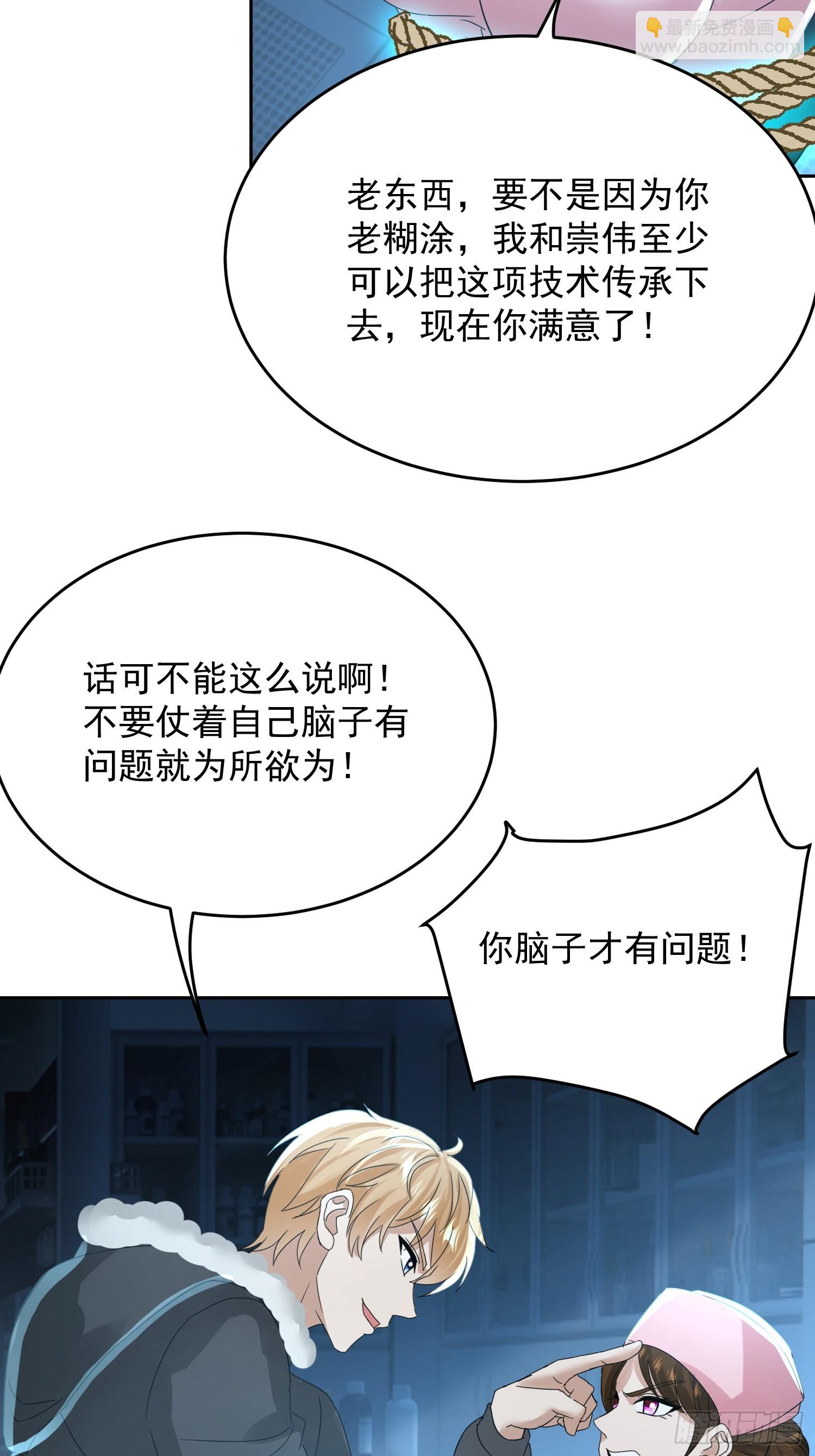 21话 你相信光吗-第22话