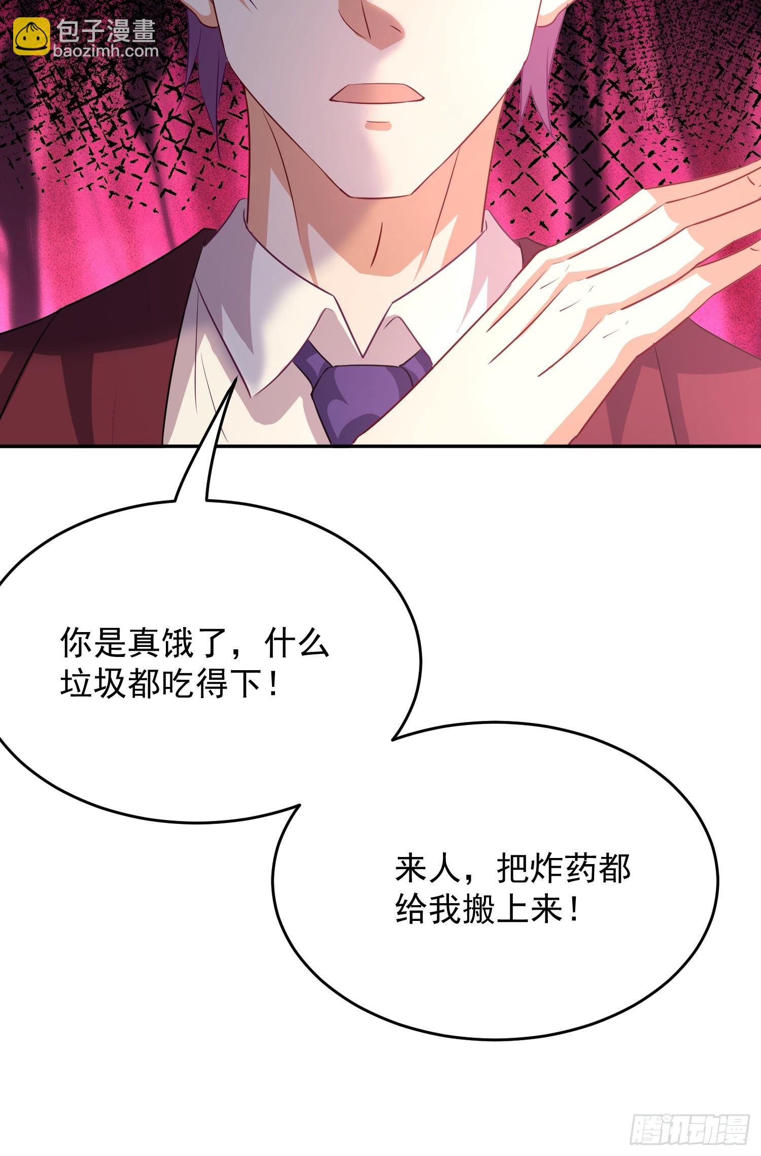 23话 你是真饿了-第24话