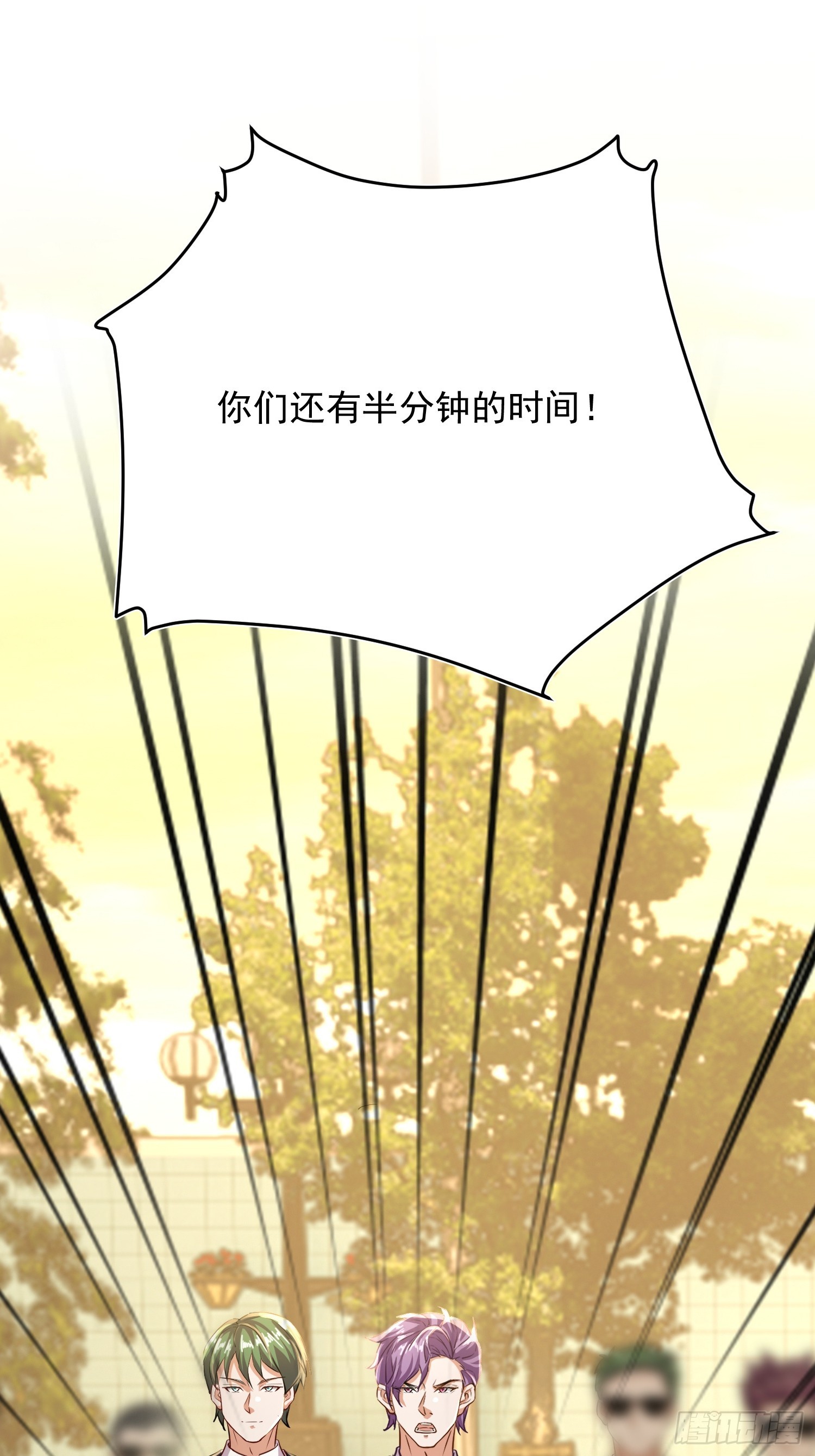 23话 你是真饿了-第24话