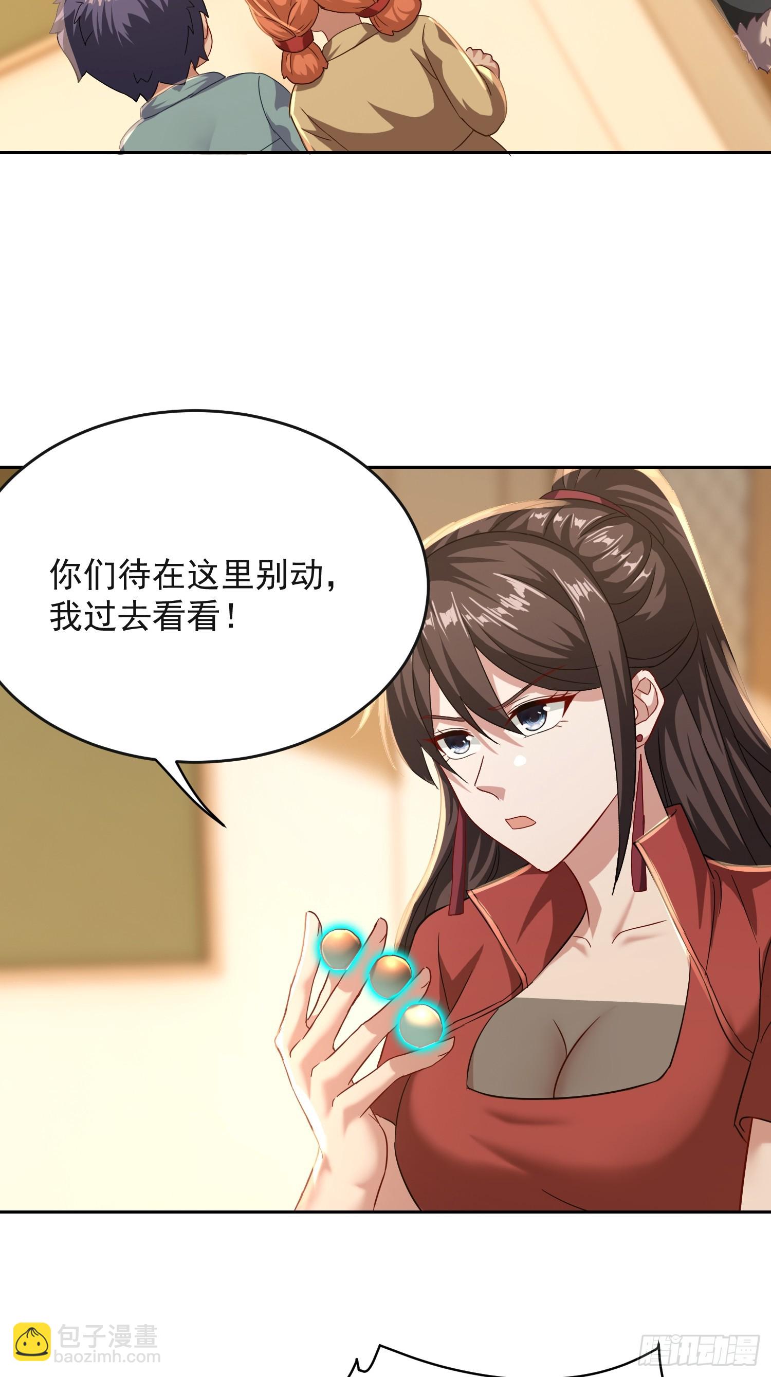 27话 激发你们的潜能-第28话
