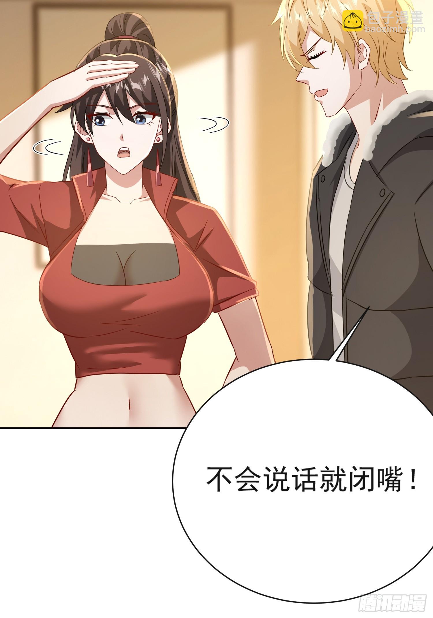 29话 给丧尸扫盲-第30话
