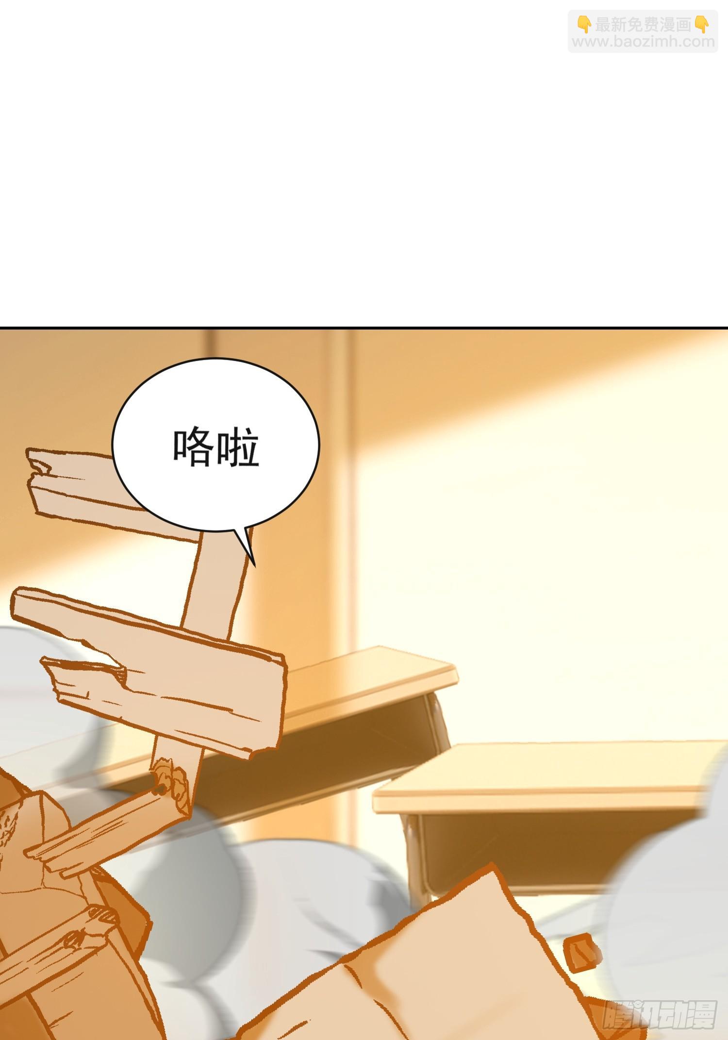 29话 给丧尸扫盲-第30话