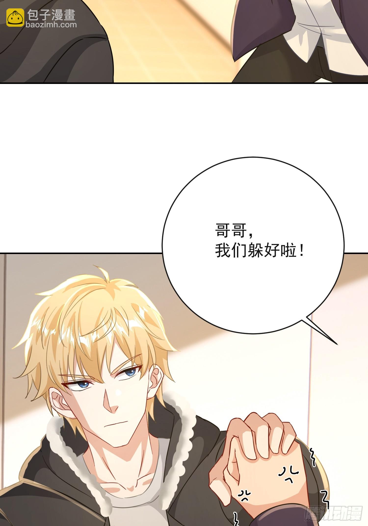 29话 给丧尸扫盲-第30话
