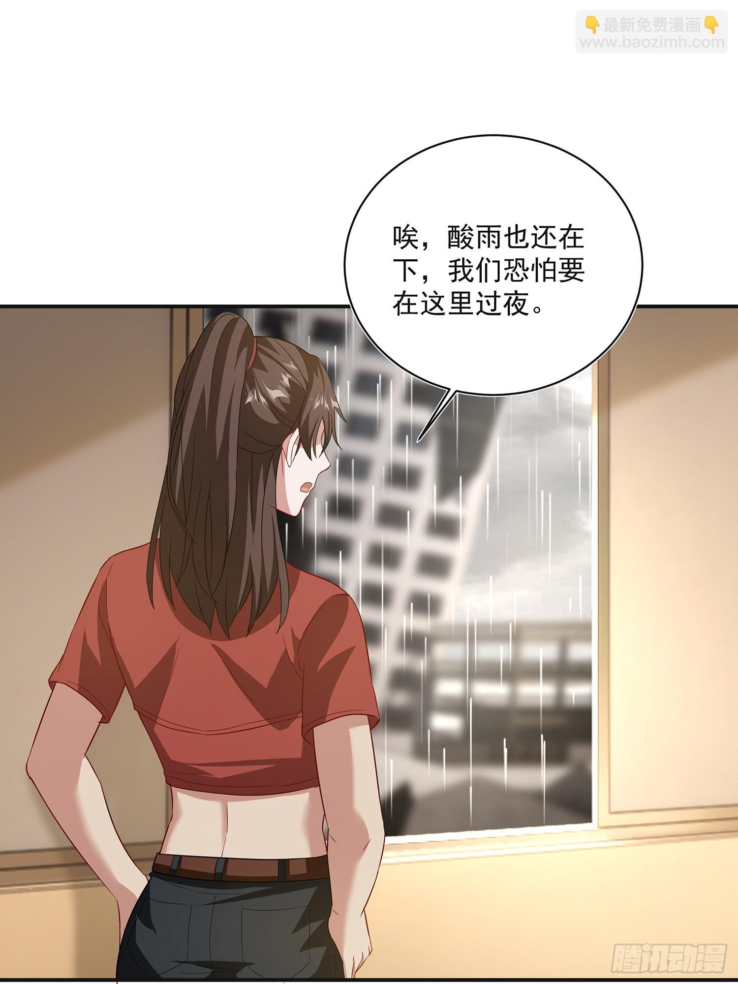 31话 三成机会活命-第32话