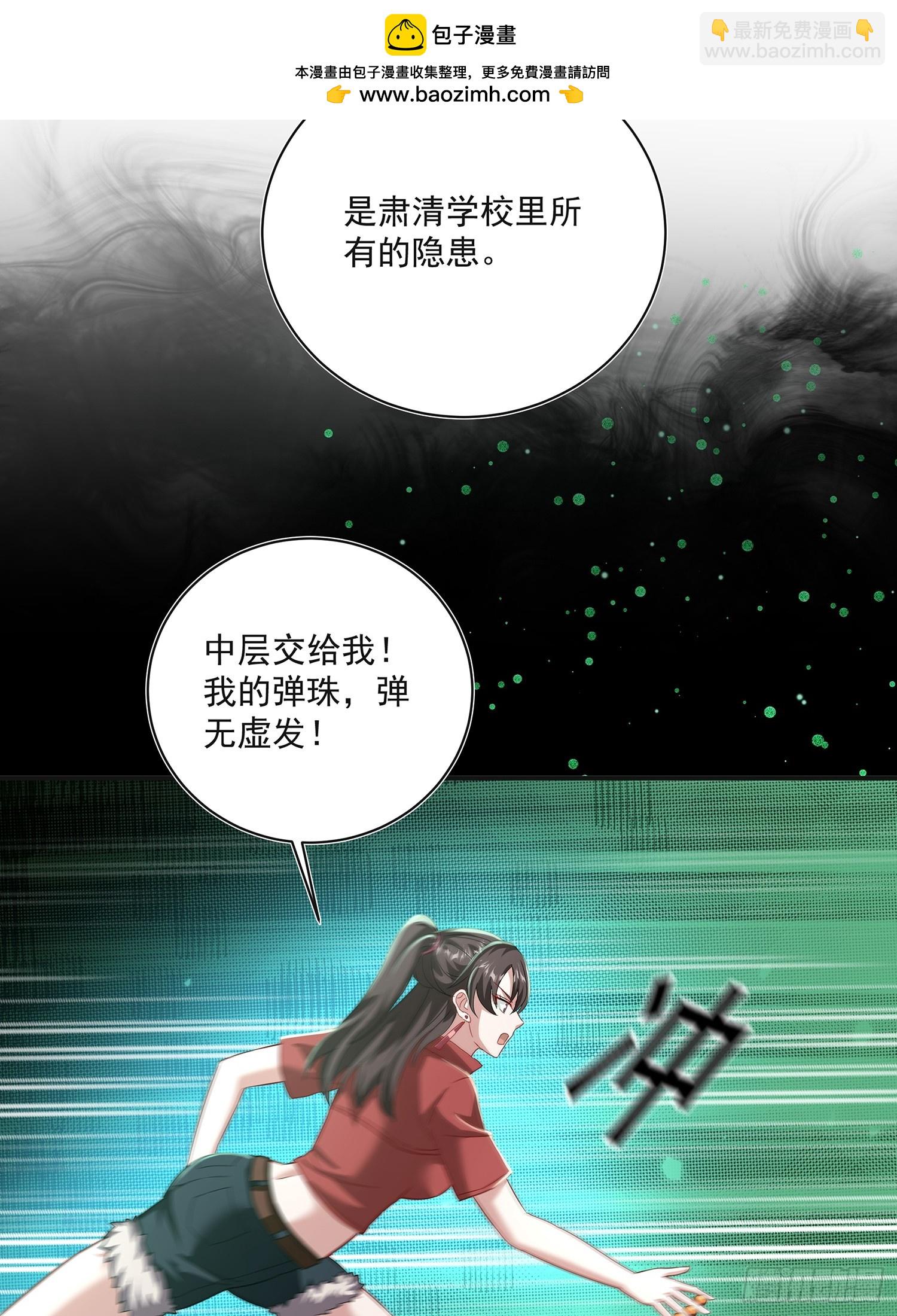 31话 三成机会活命-第32话